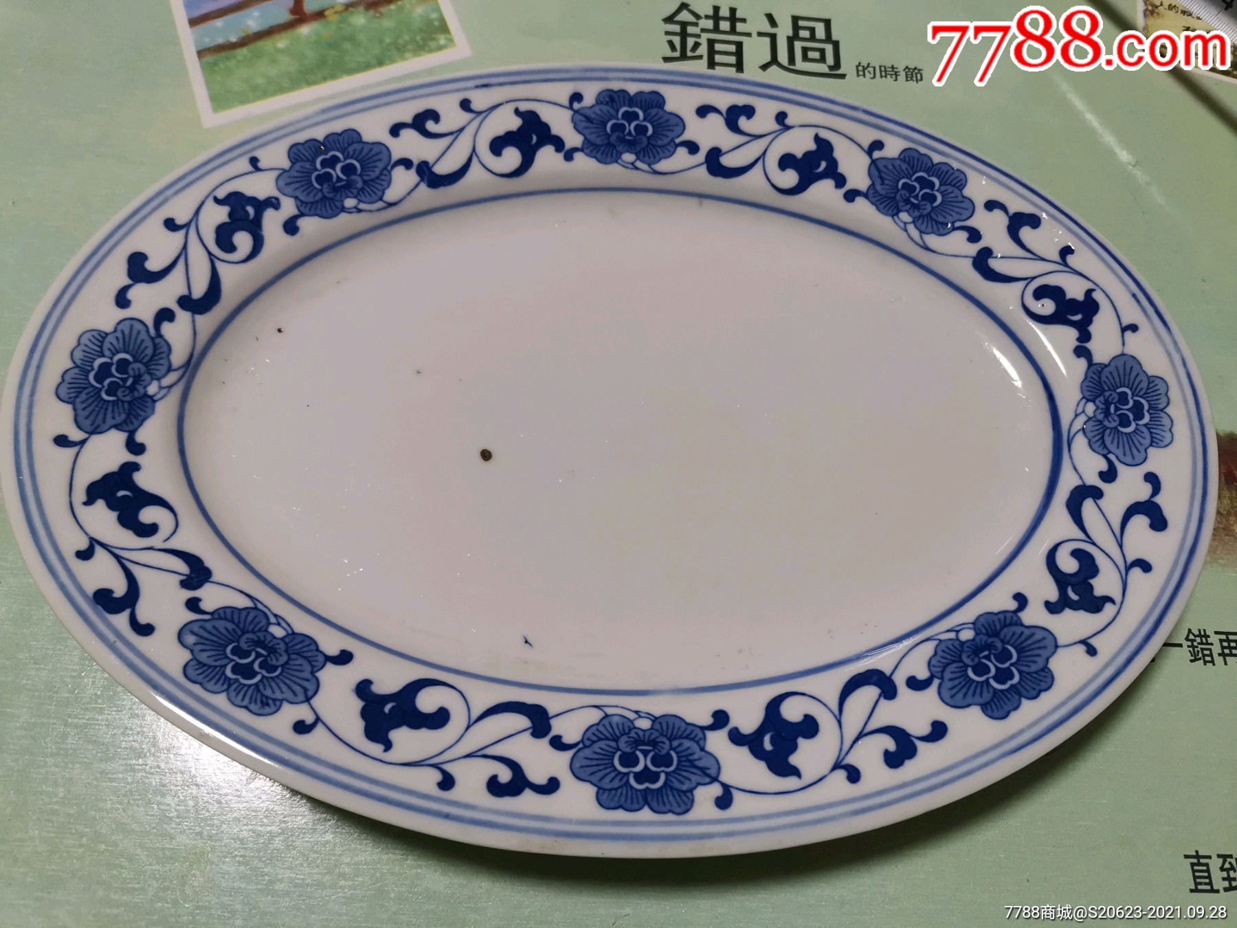 景德镇六七十年代青花大瓷盘