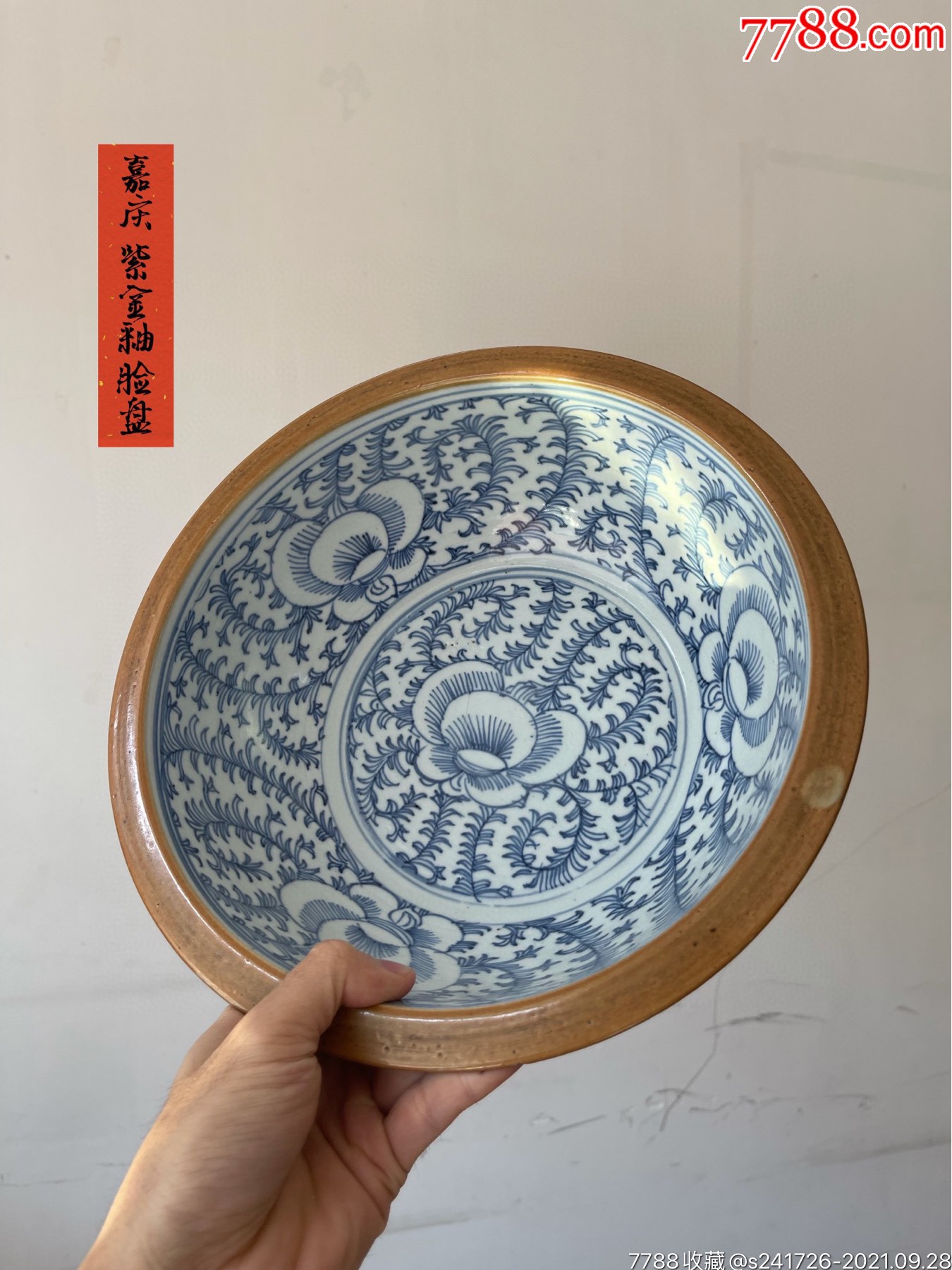 中国 青花 花文鉢 水孟 建水 C 7069 - メルカリ