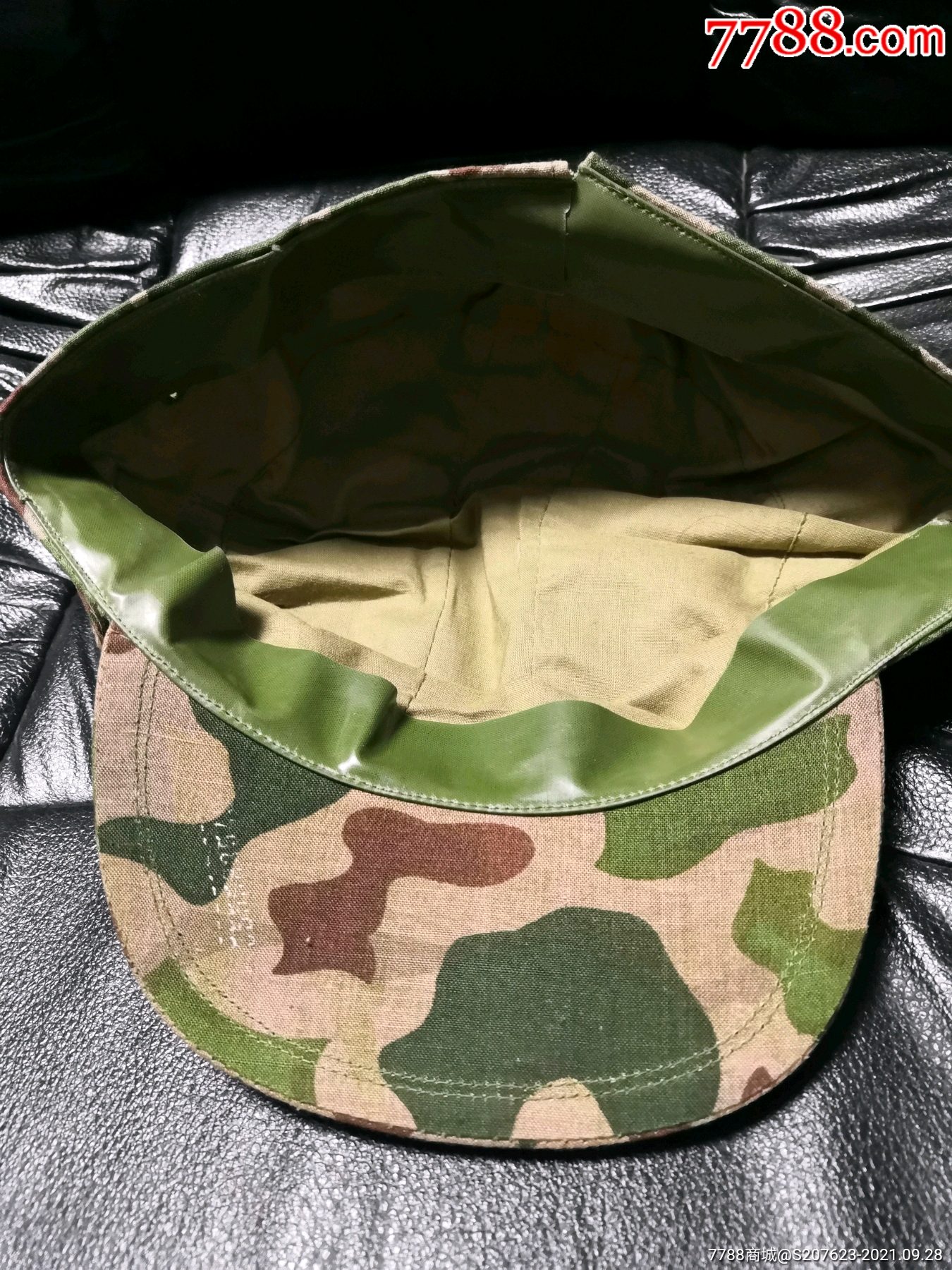 87碎石迷彩帽4号