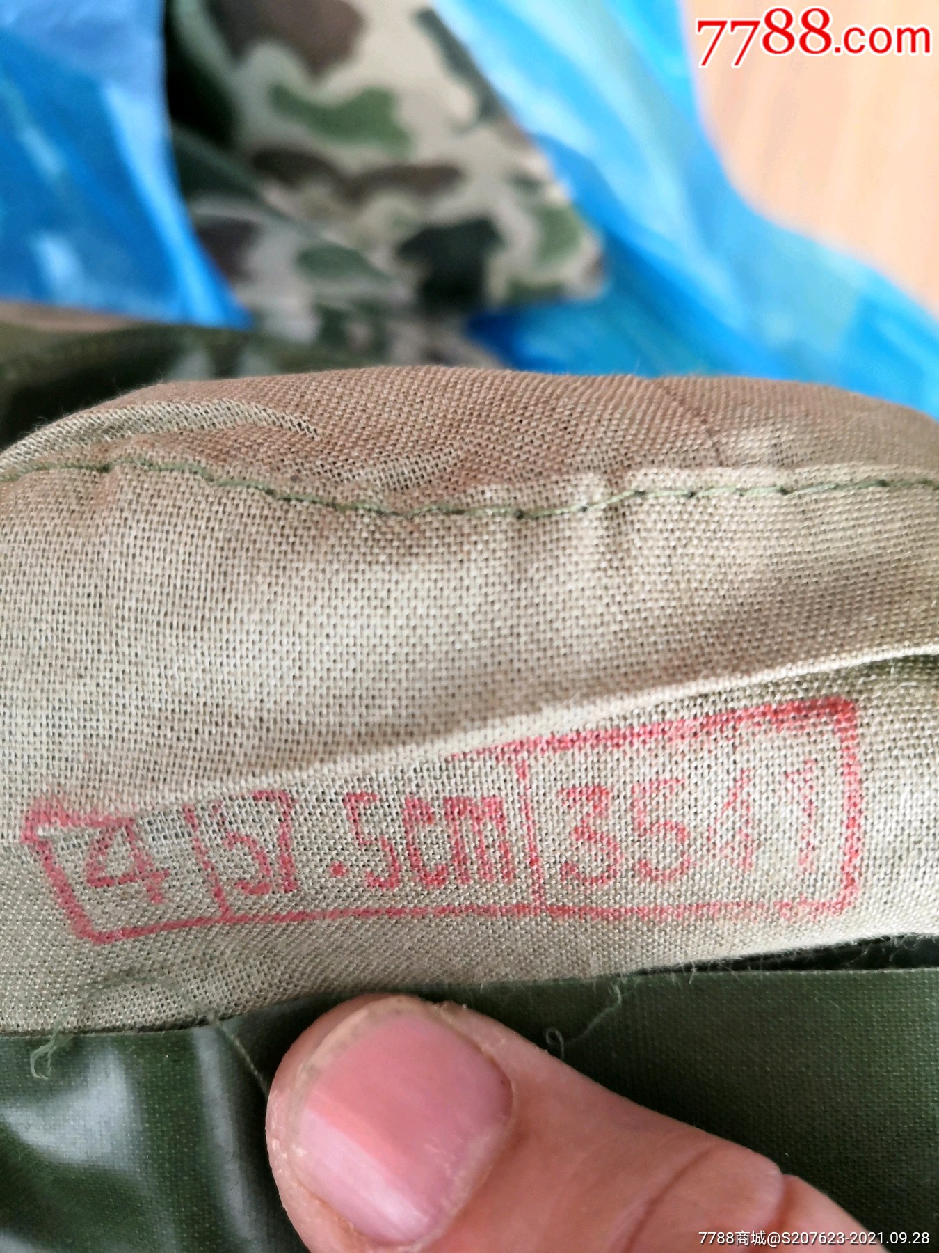 87碎石迷彩帽4号