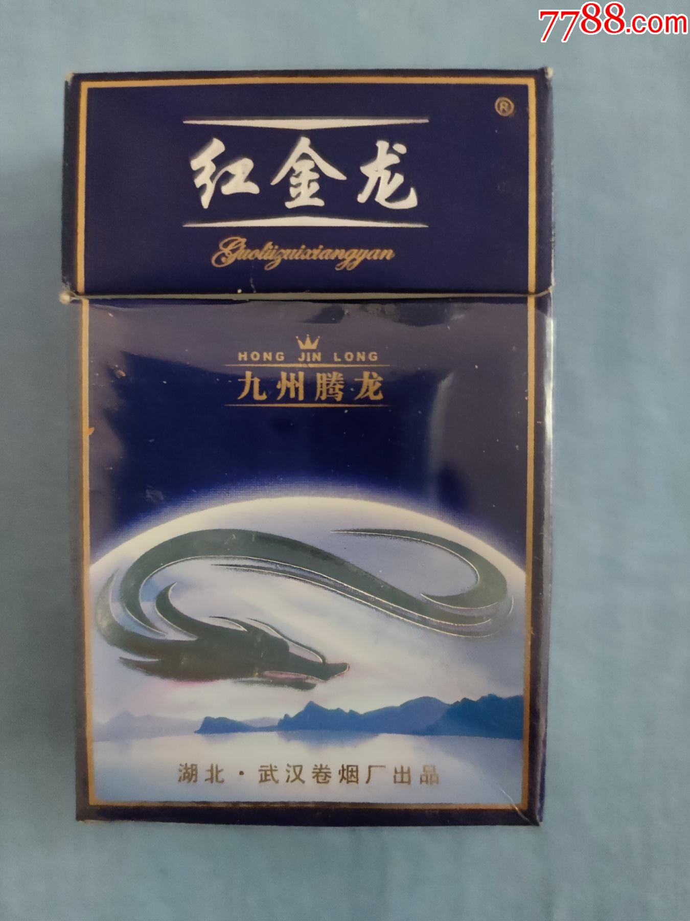 红金龙(九州腾龙-湖之韵)