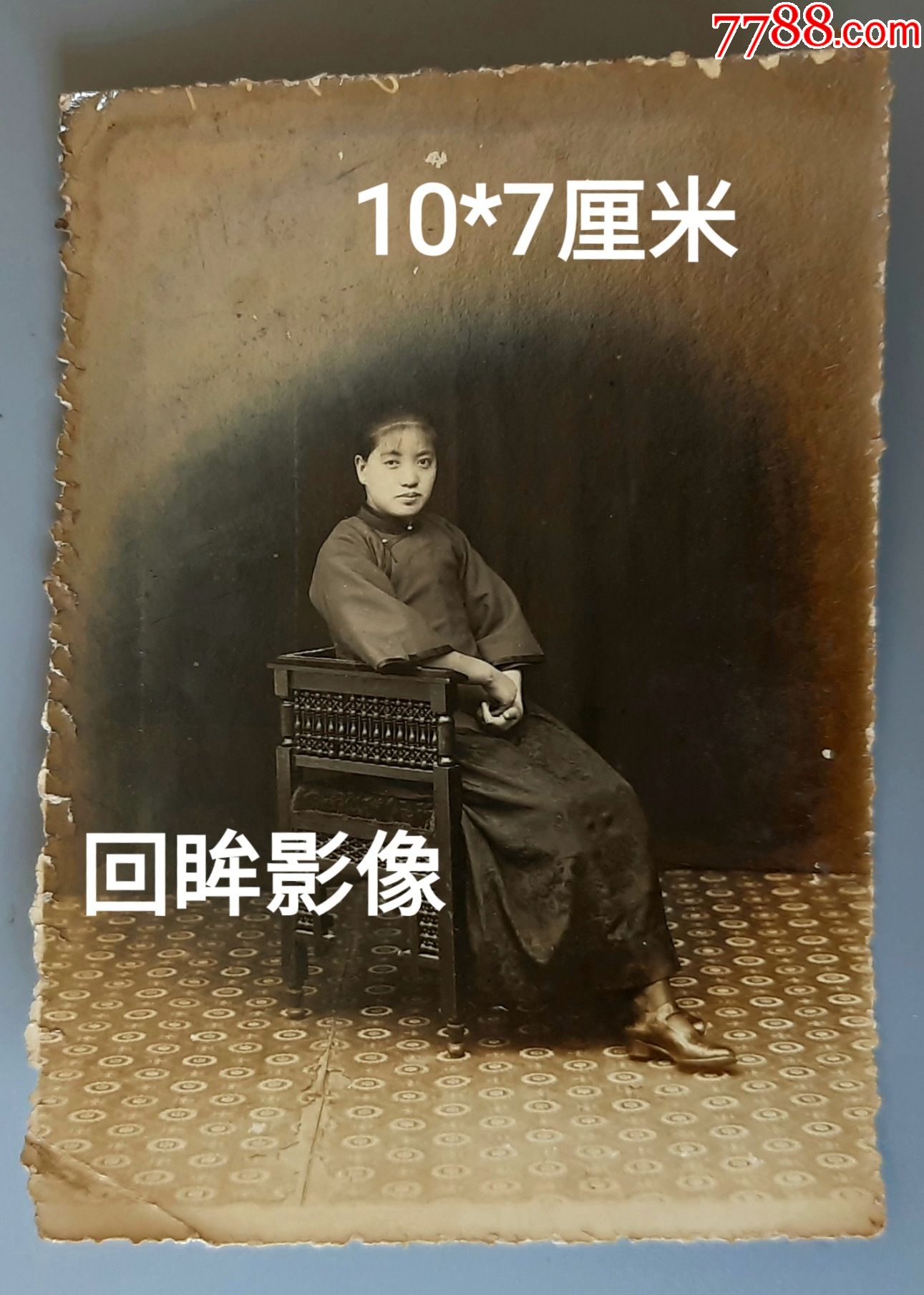 民国早期坐在椅子上的美女老照片