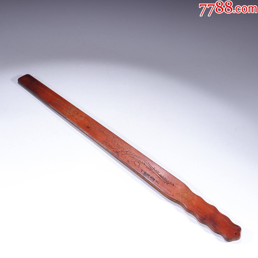 老竹雕梅花诗文戒尺