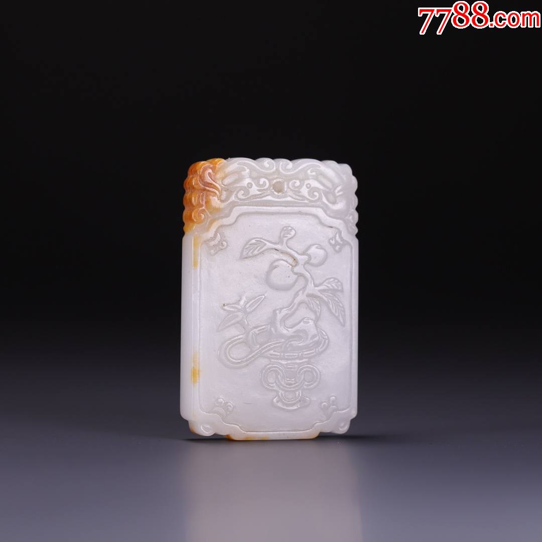 和田玉福寿四方牌