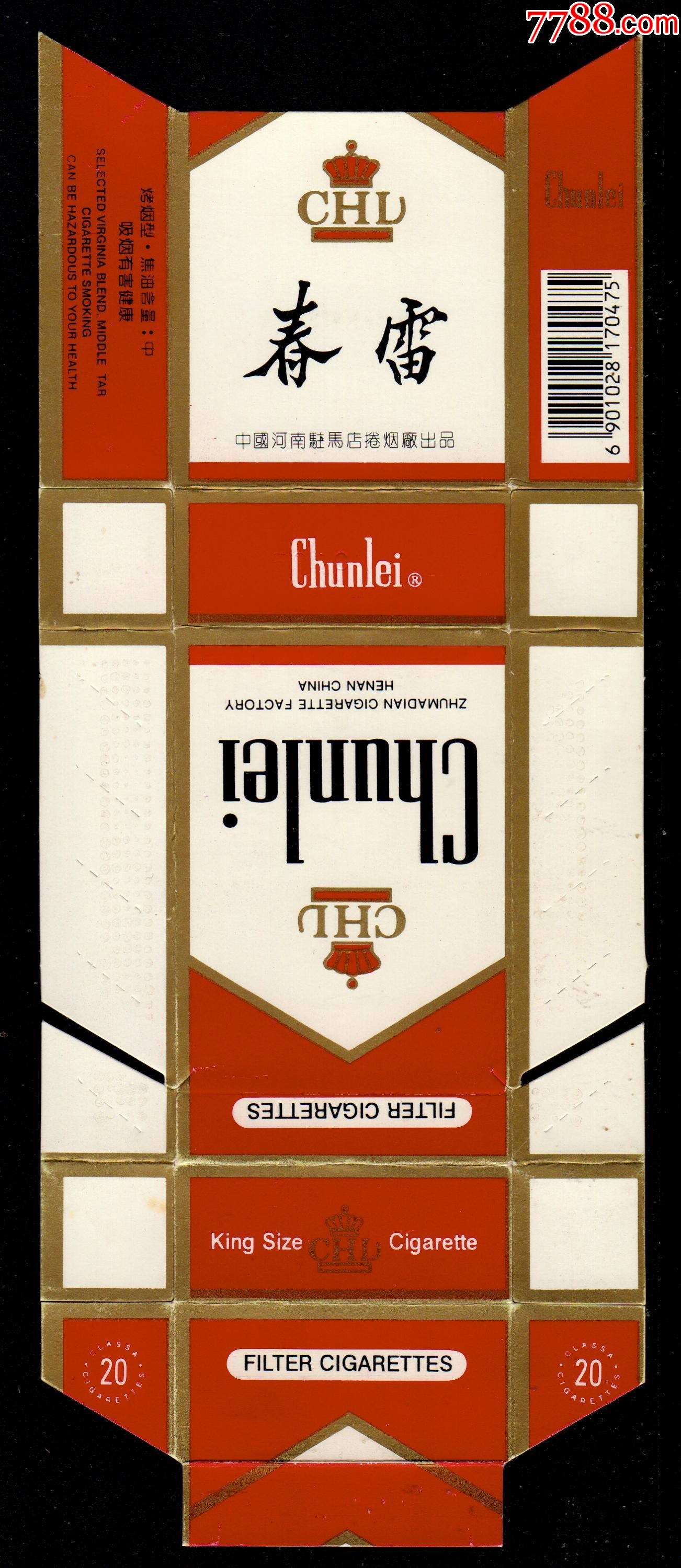 春雷-价格:3元-se82864349-烟标/烟盒-零售-7788收藏__收藏热线