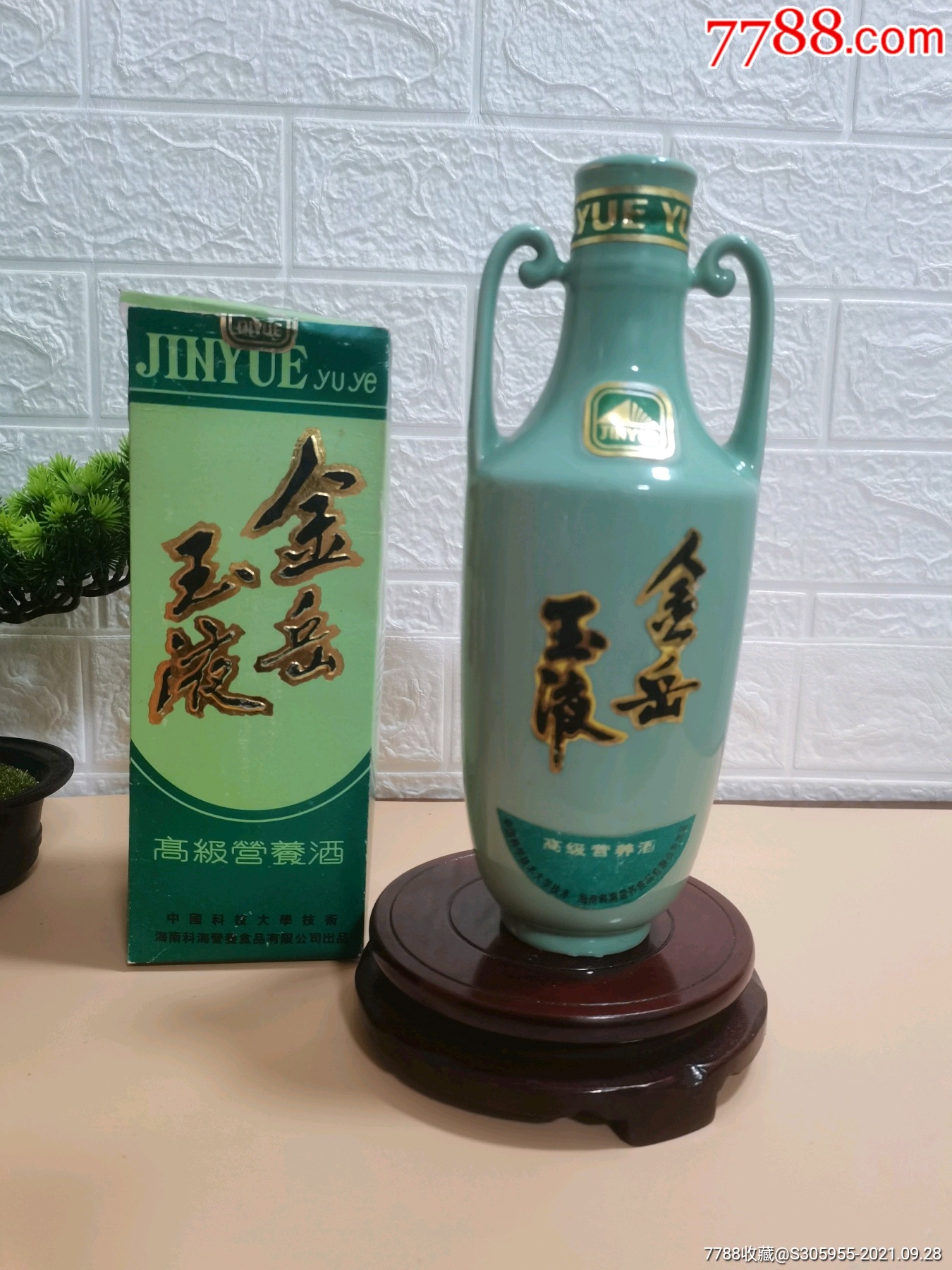 海南金岳玉液酒图片