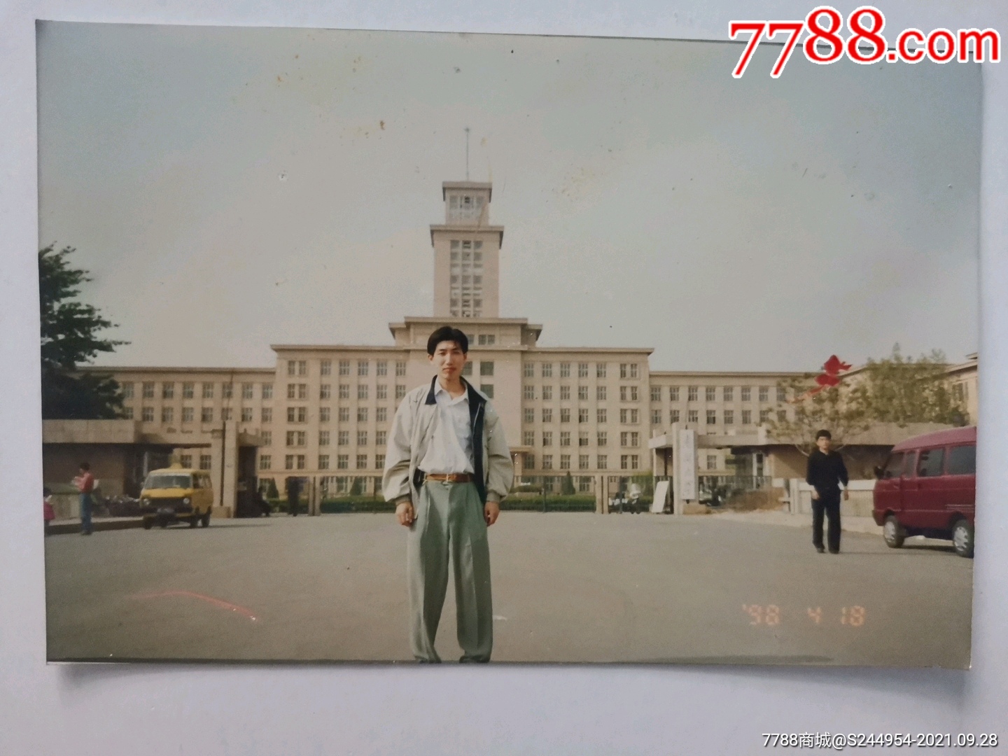 南开大学留影-价格:2元-se82975763-老照片-零售-7788老照片