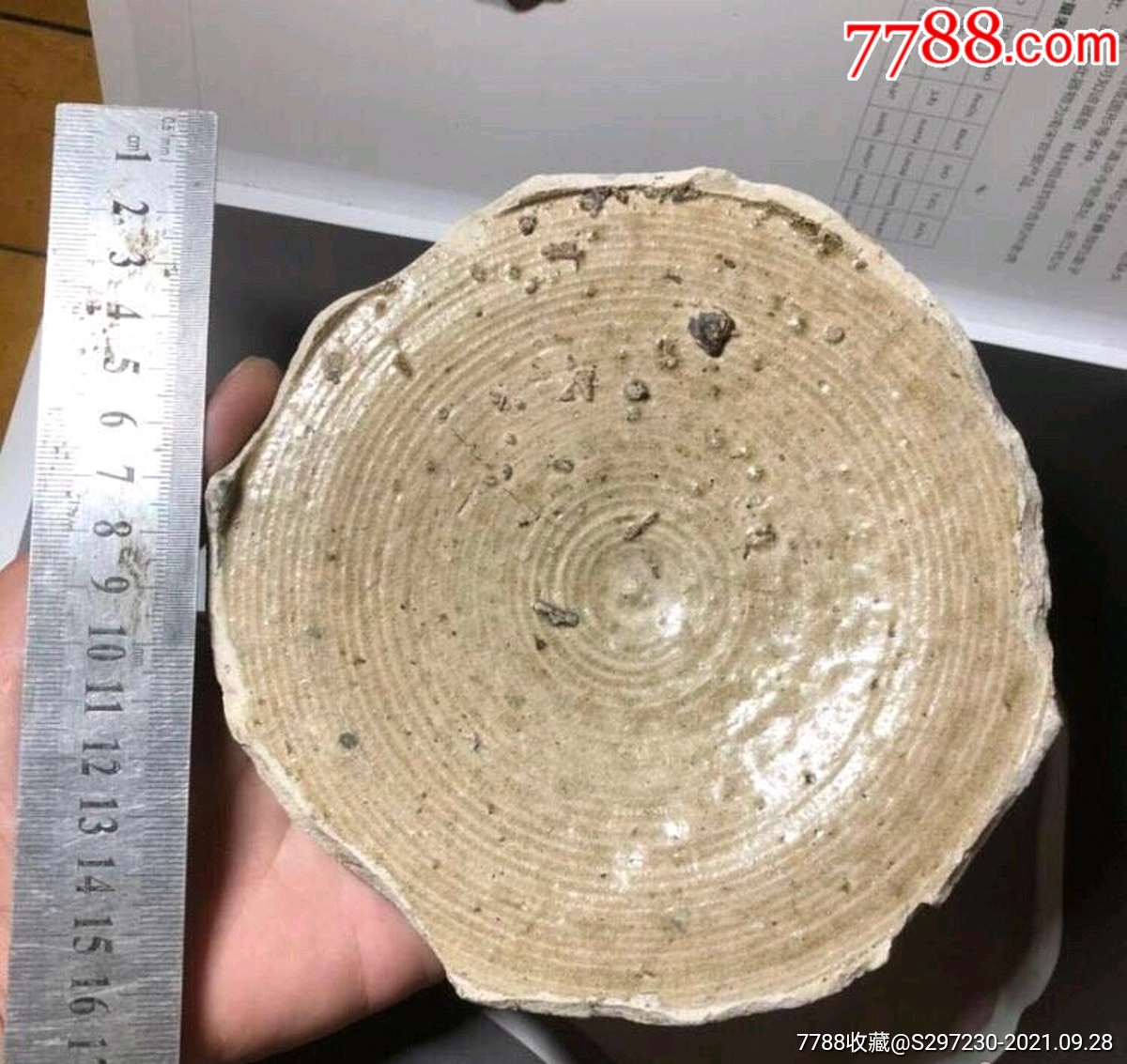 战汉原始青瓷弦纹盘底