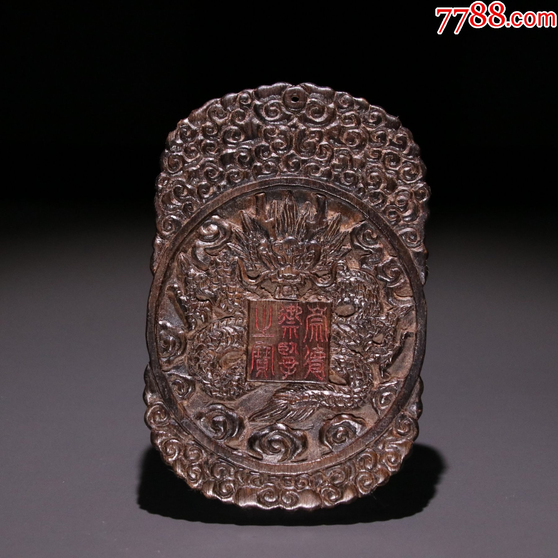 "商品>>>>￥13,60010品99沉香大理寺龙纹令牌