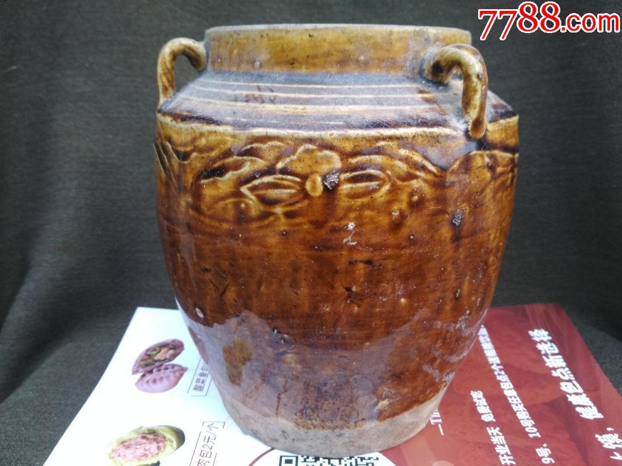 酱釉陶瓷四系罐_价格100元_第1张_7788收藏__收藏热线