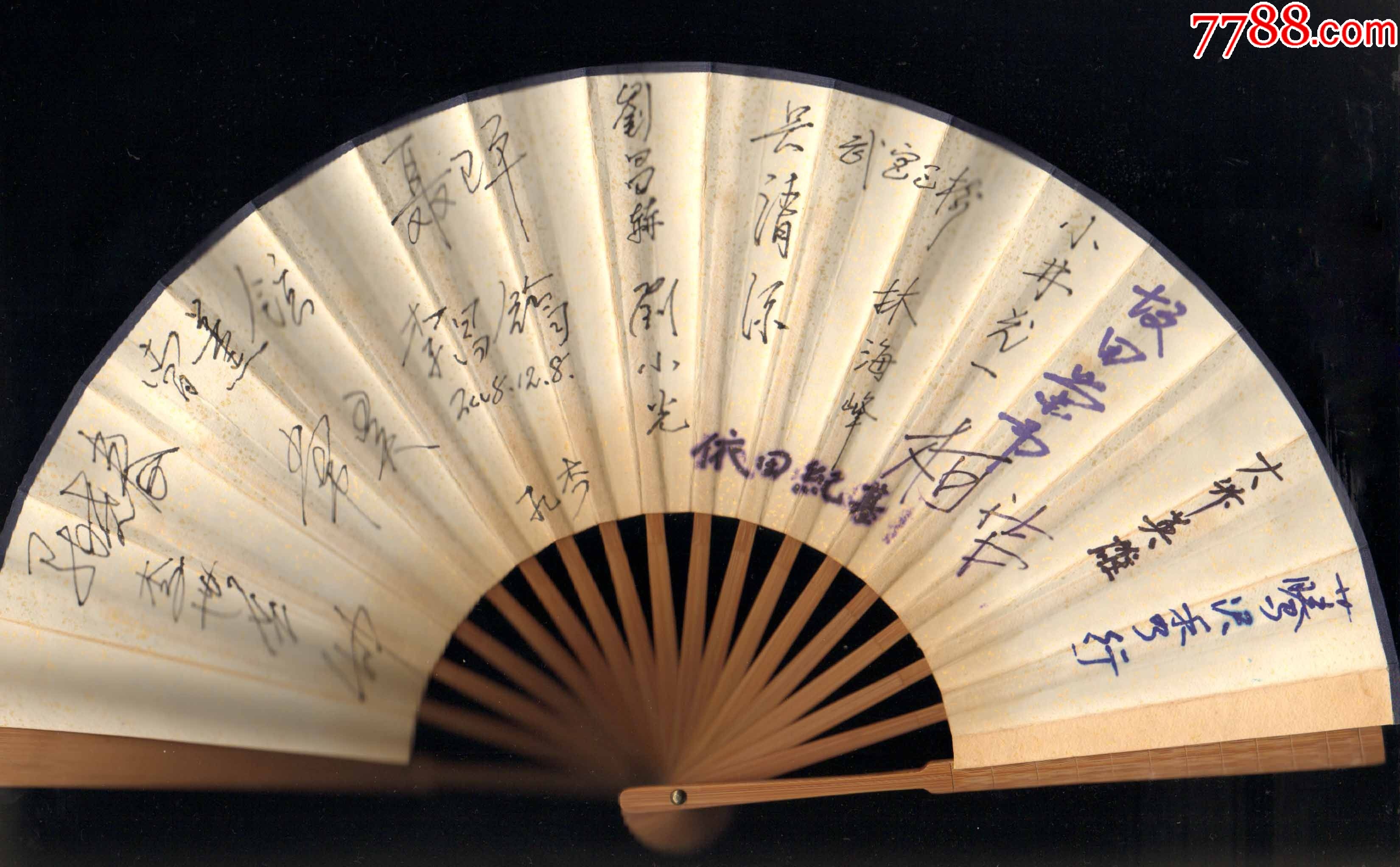 围棋聂卫平吴清源曹薰铉小林光一柯洁常昊马晓春亲笔签名扇面