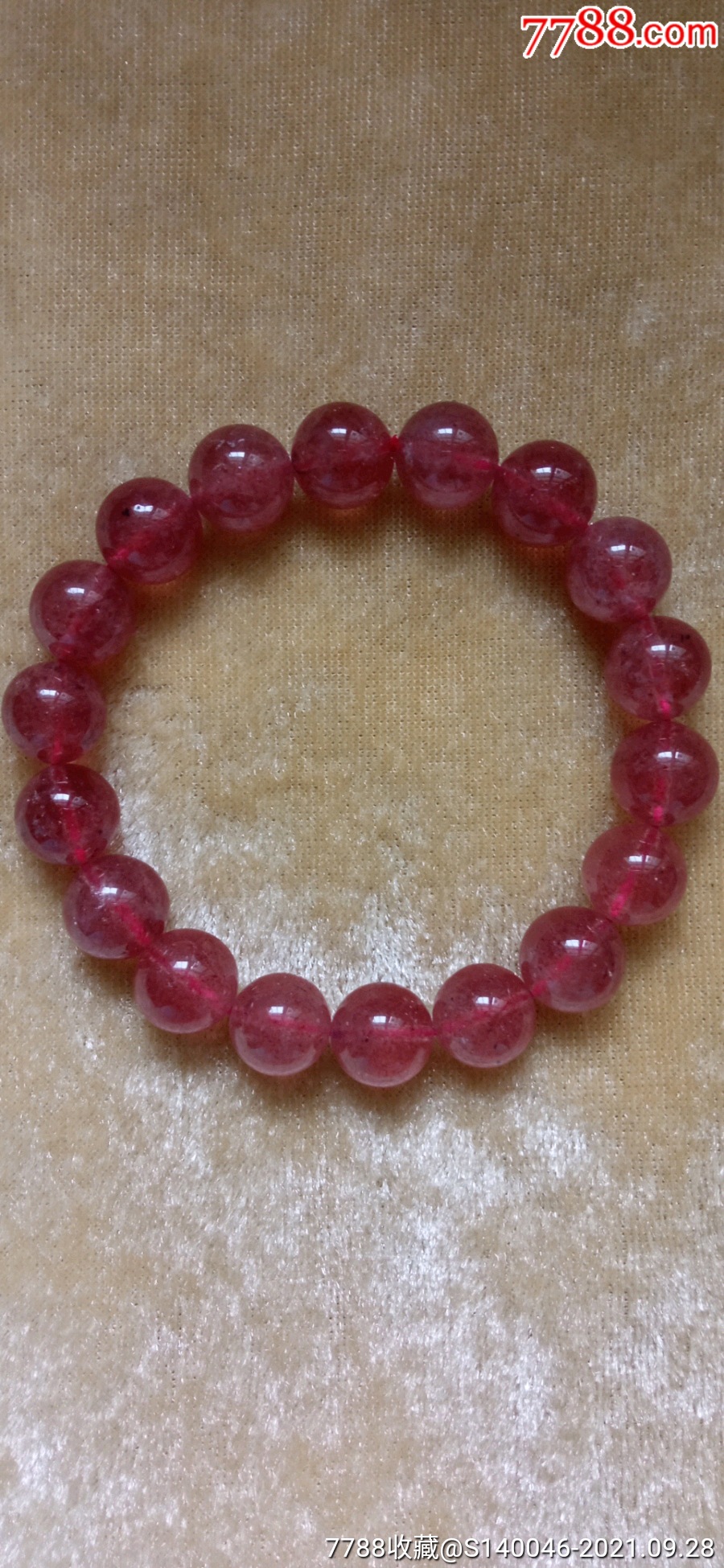 草莓晶手串一条