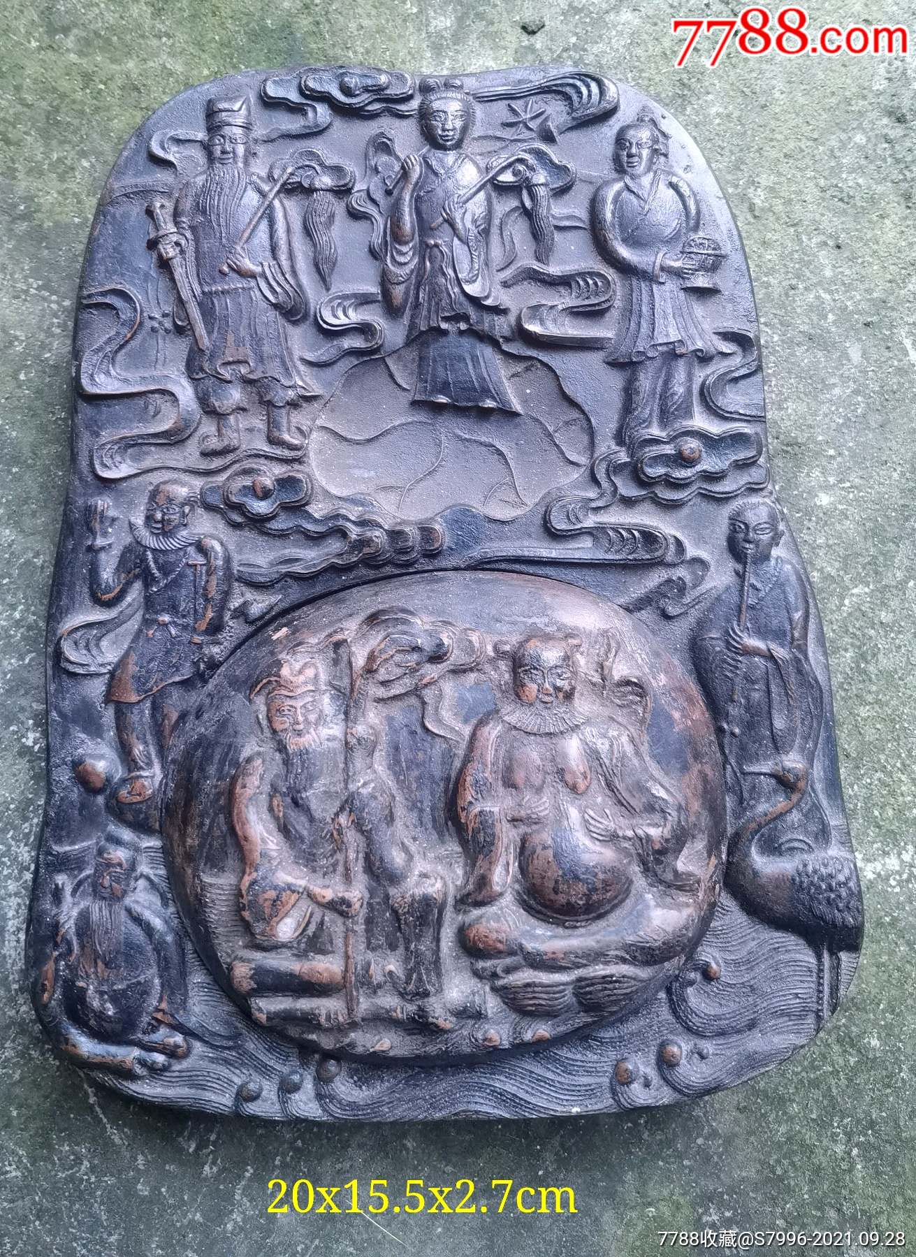 清代古艺阁号款八仙人物澄泥砚