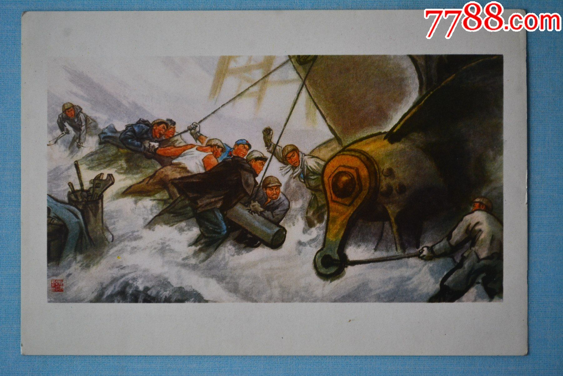 倒海翻江卷巨澜