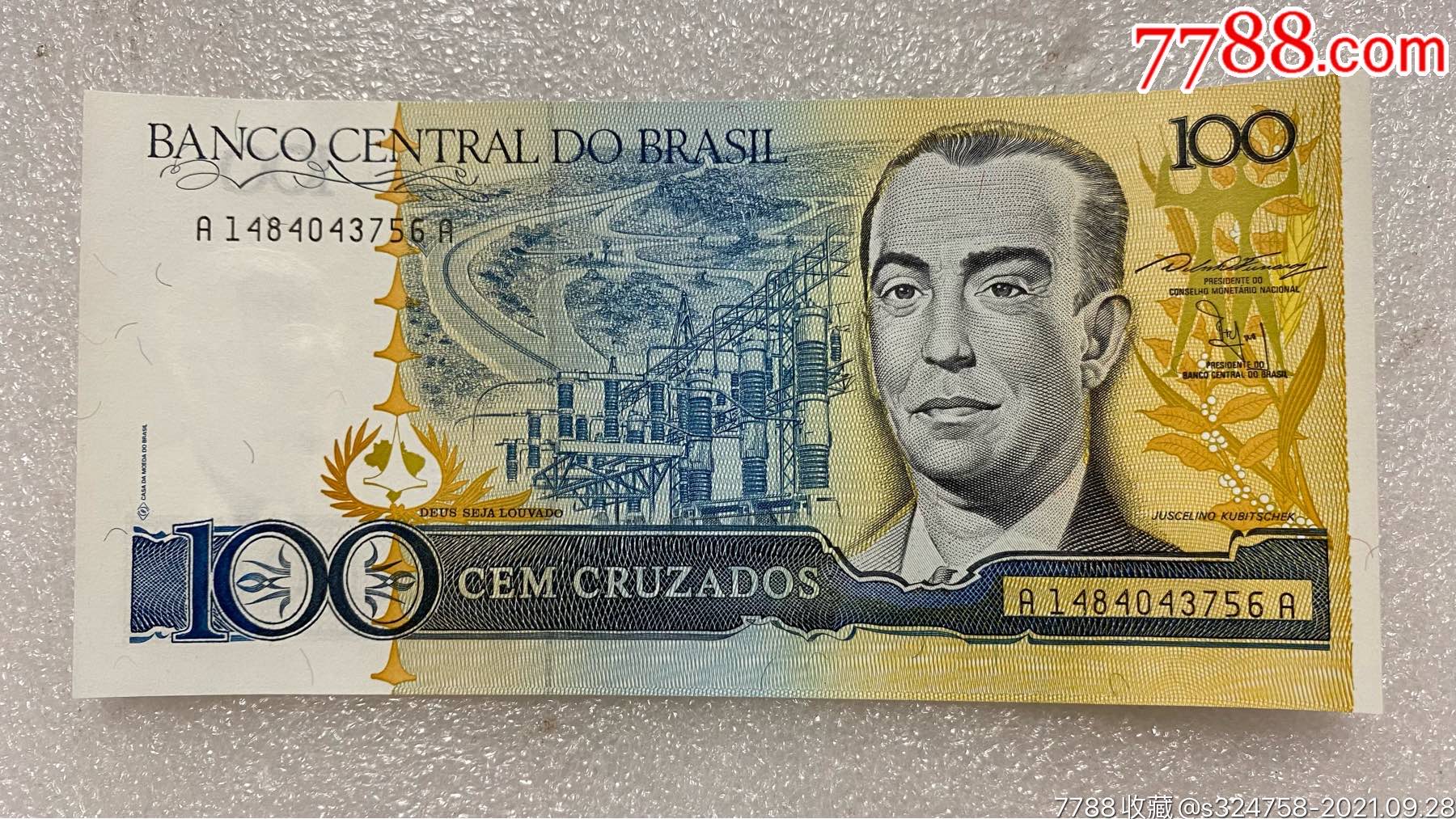 全新unc巴西1987年100克鲁塞罗纸币
