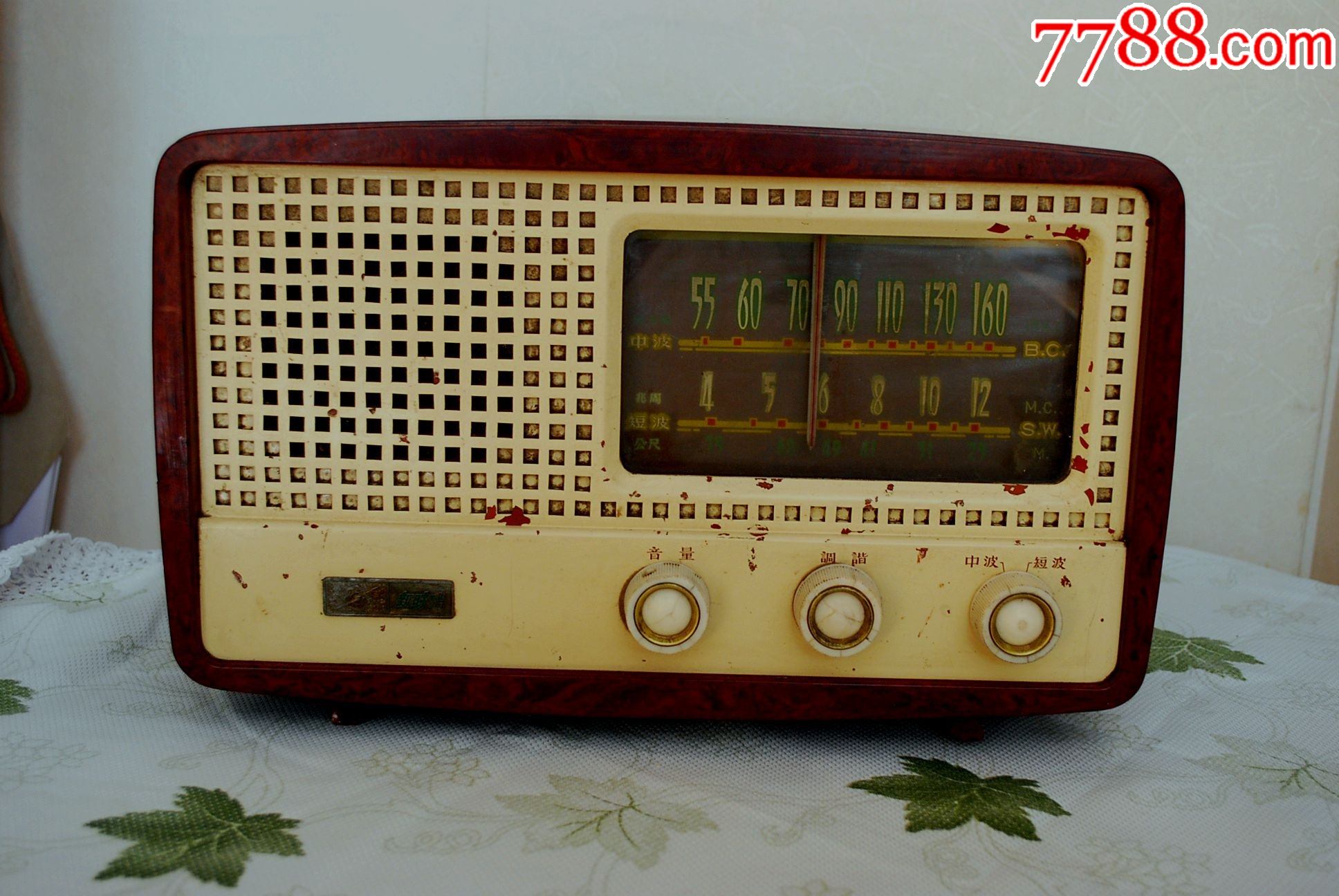 新时代101型电子管收音机