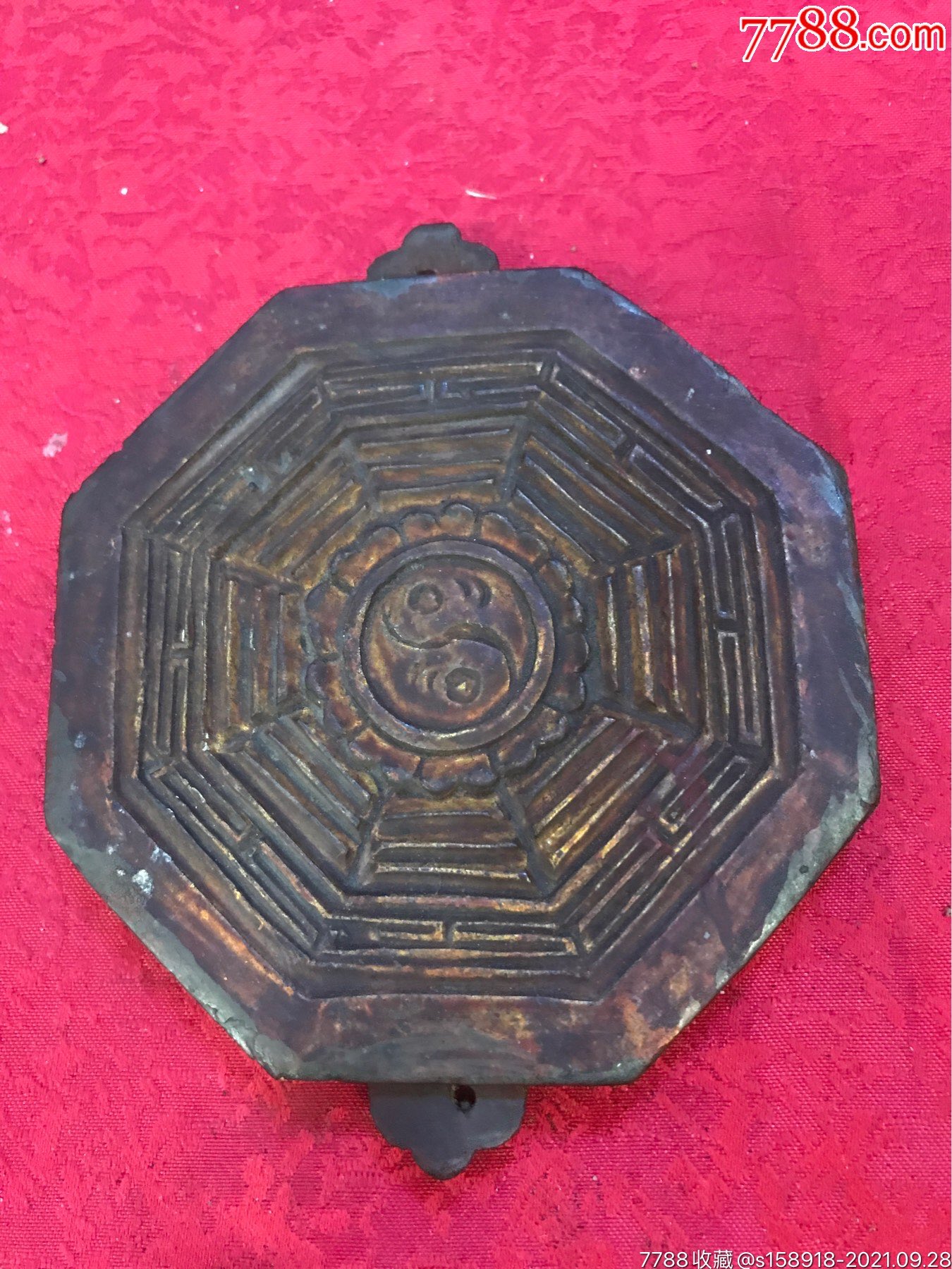 完整雕刻精细的老八卦