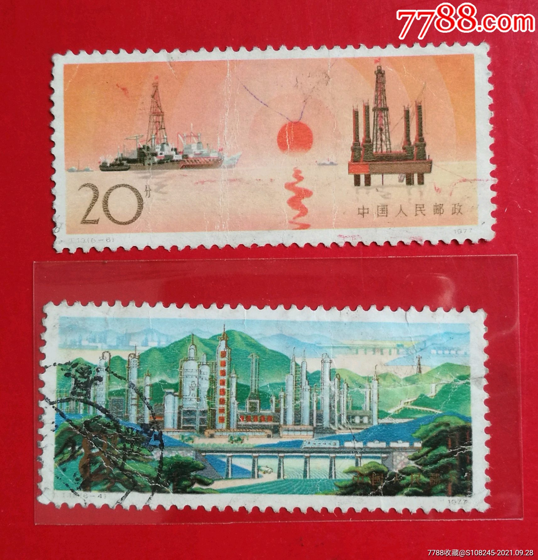 t19石油-价格:5元-se82879628-新中国邮票-零售-7788收藏__收藏热线