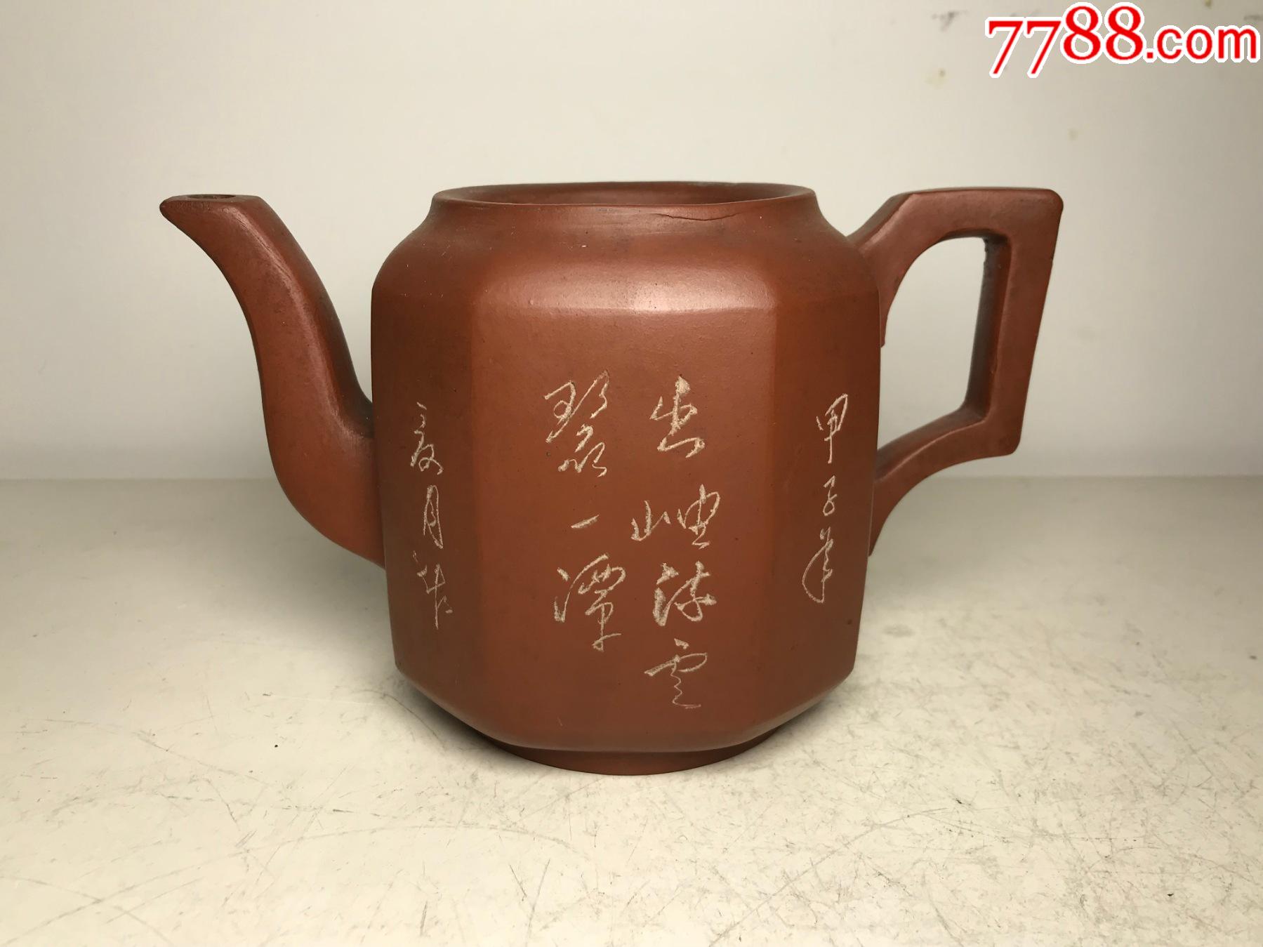 甲子年夏月精刻梅花宜兴紫砂八方壶