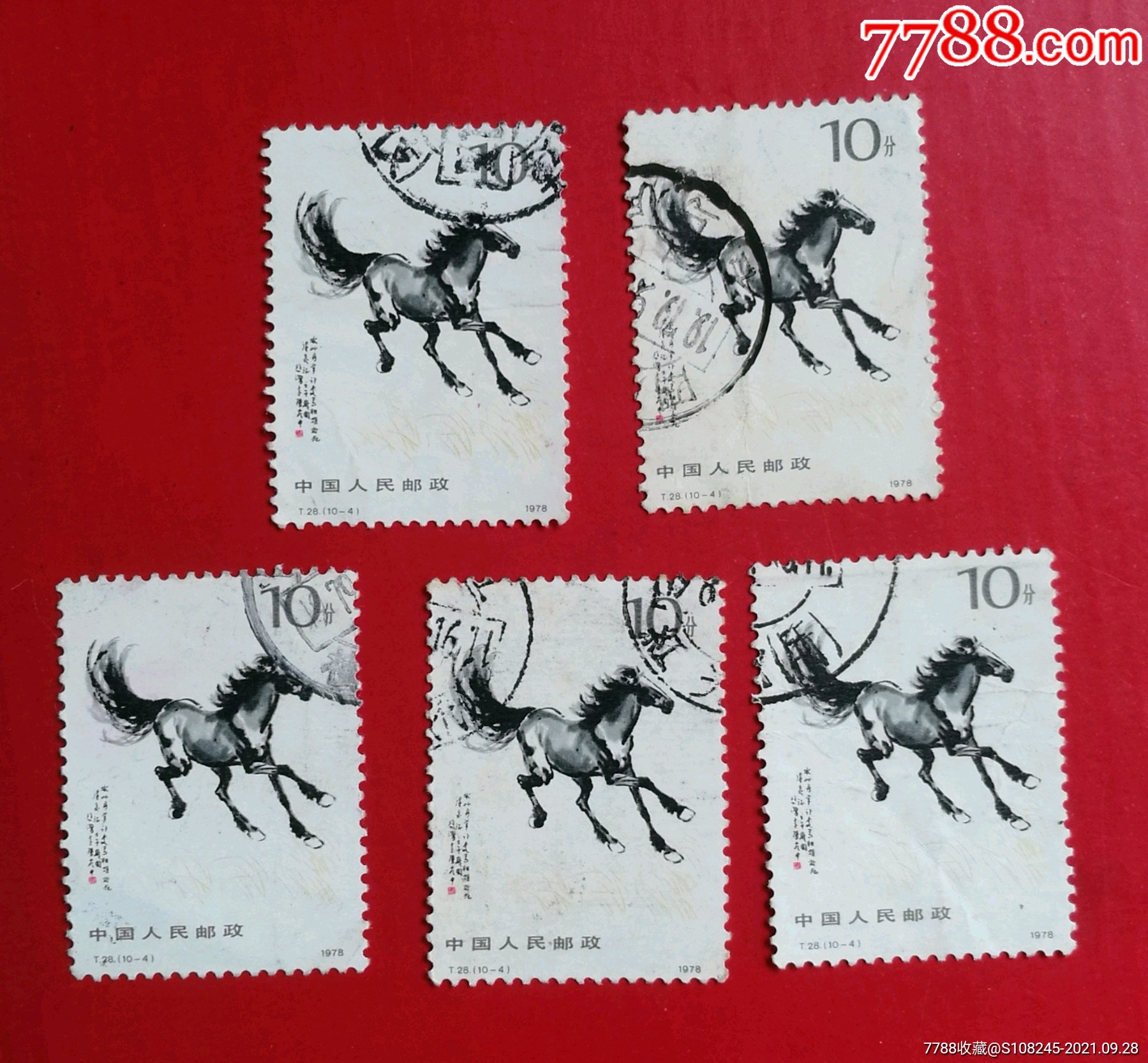t28奔马-价格:10元-se82879626-新中国邮票-零售-7788收藏__收藏热线