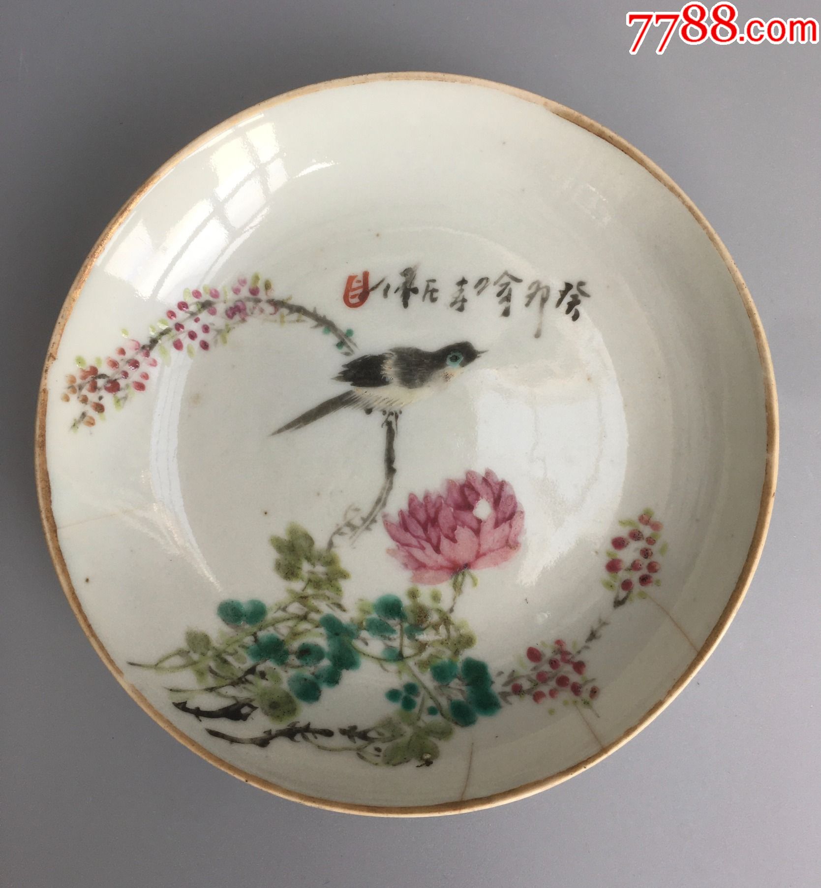 浅绛彩喻春名家小盘