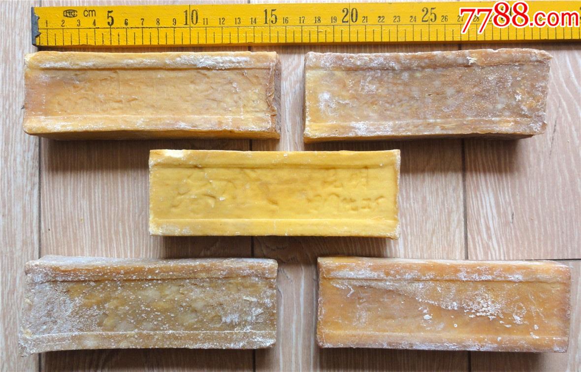 老国货收藏210980年代老昆明名牌春城牌肥皂旧称洋碱5条合售