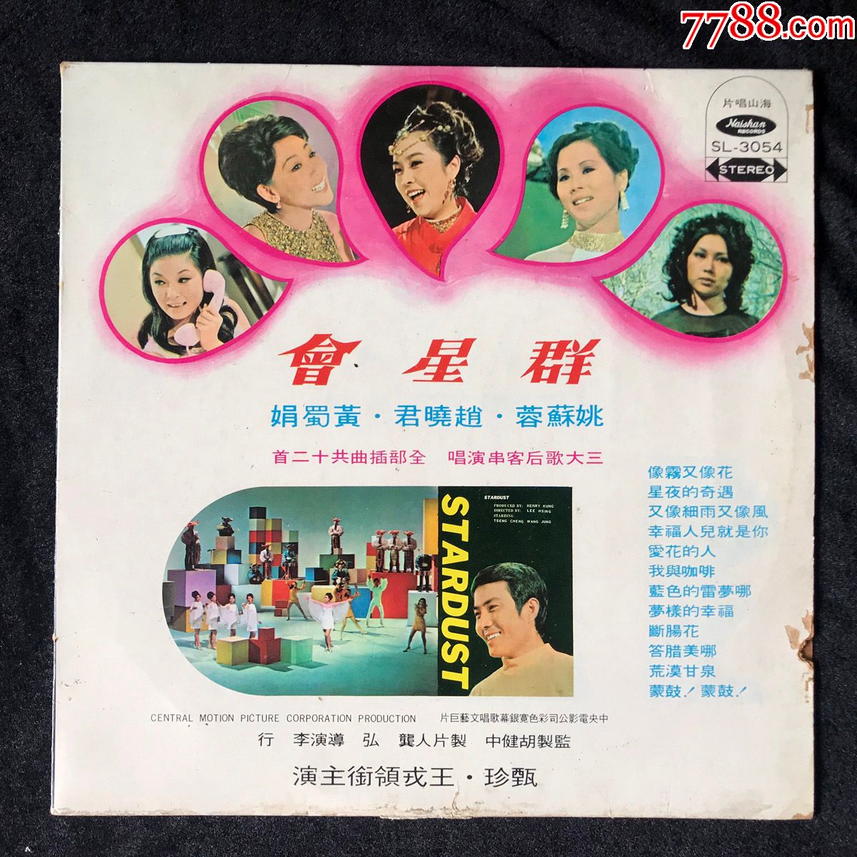 "商品>>>>￥2589品99城新景(林锦屏,李卫东,王凡石,关青等演唱,粤剧