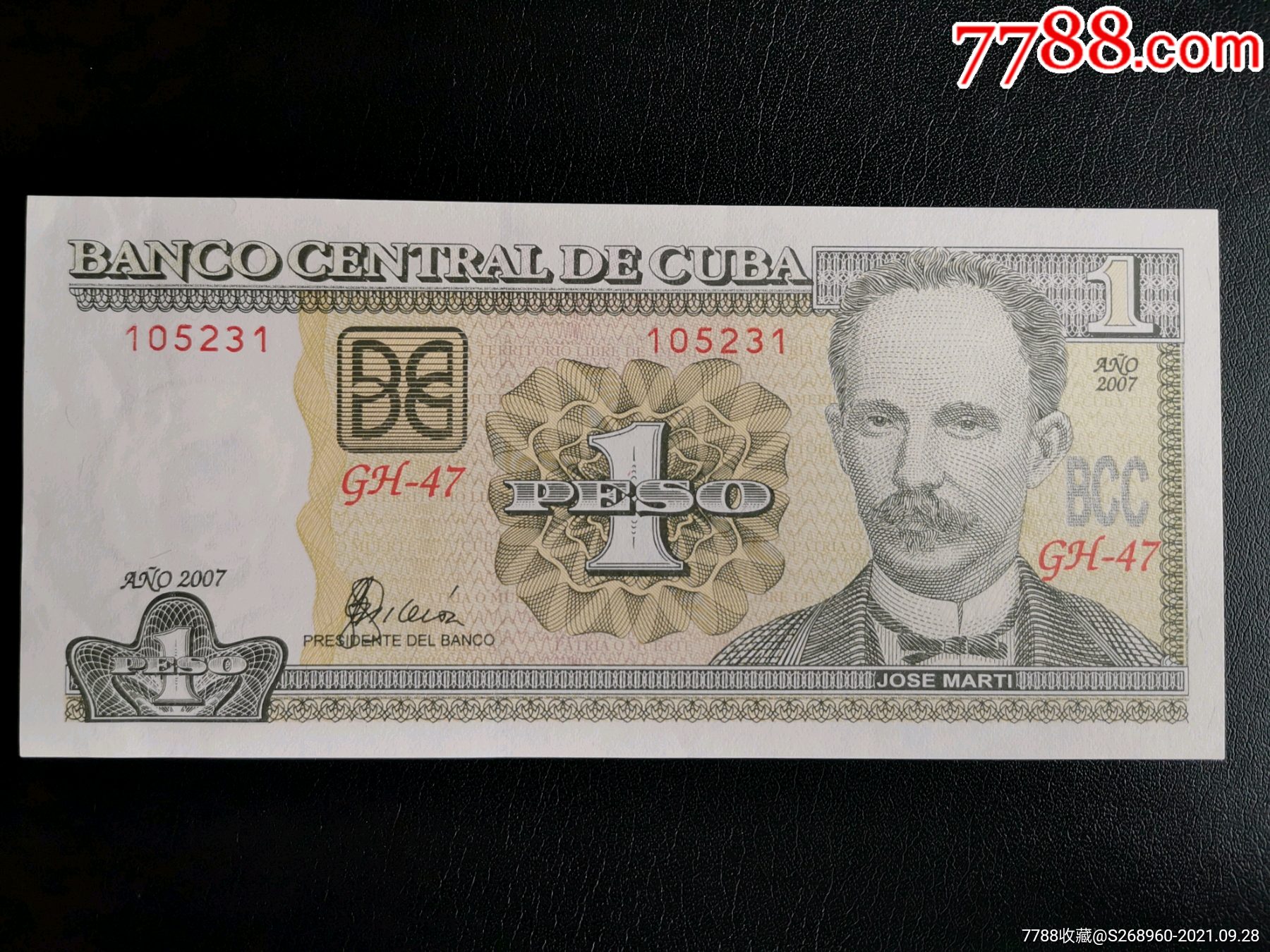 全新古巴1比索纸币
