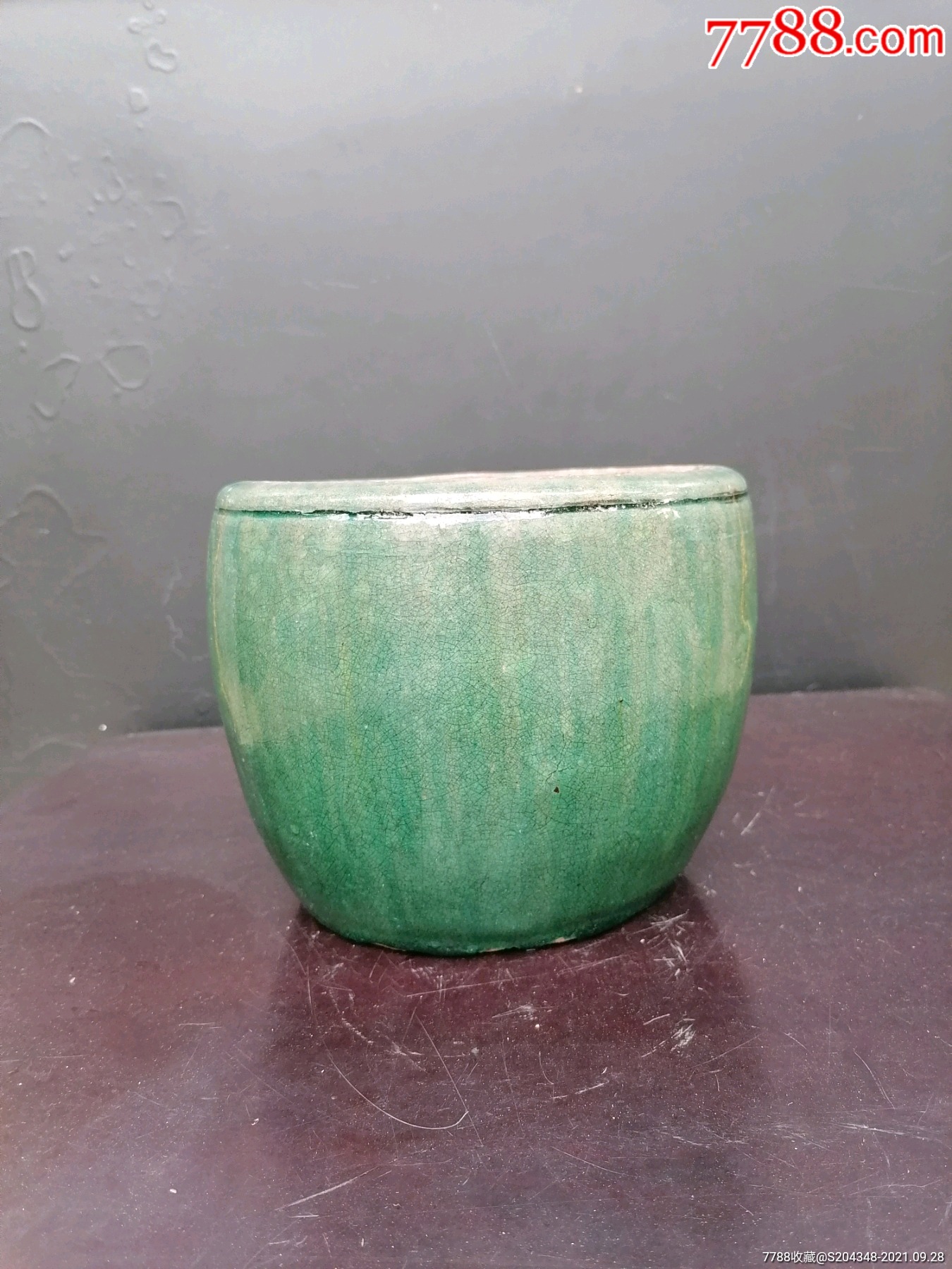 清代绿釉大笔洗