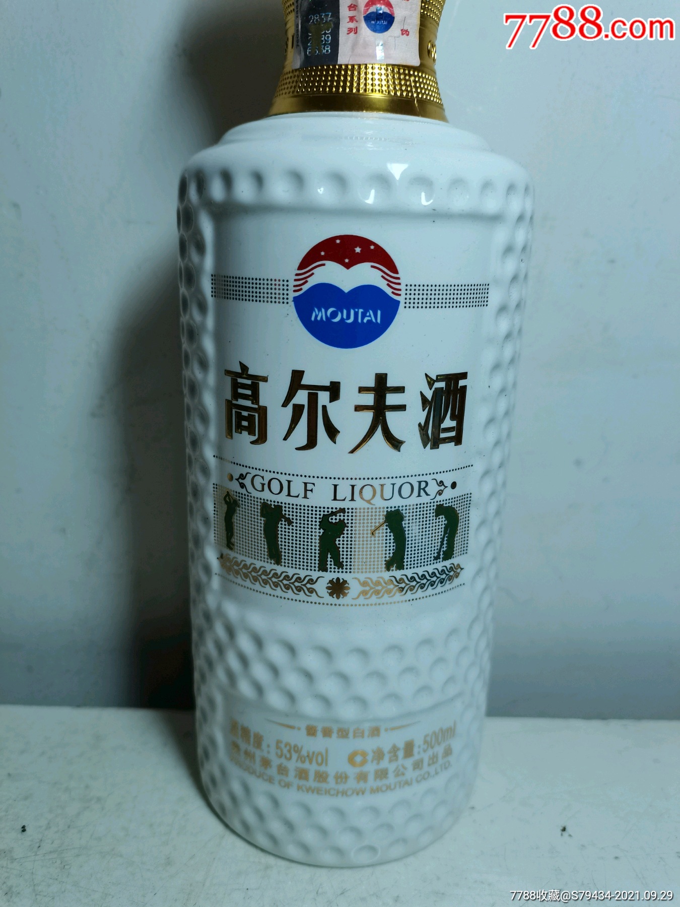 茅台高尔夫酒瓶2021年具体看简介