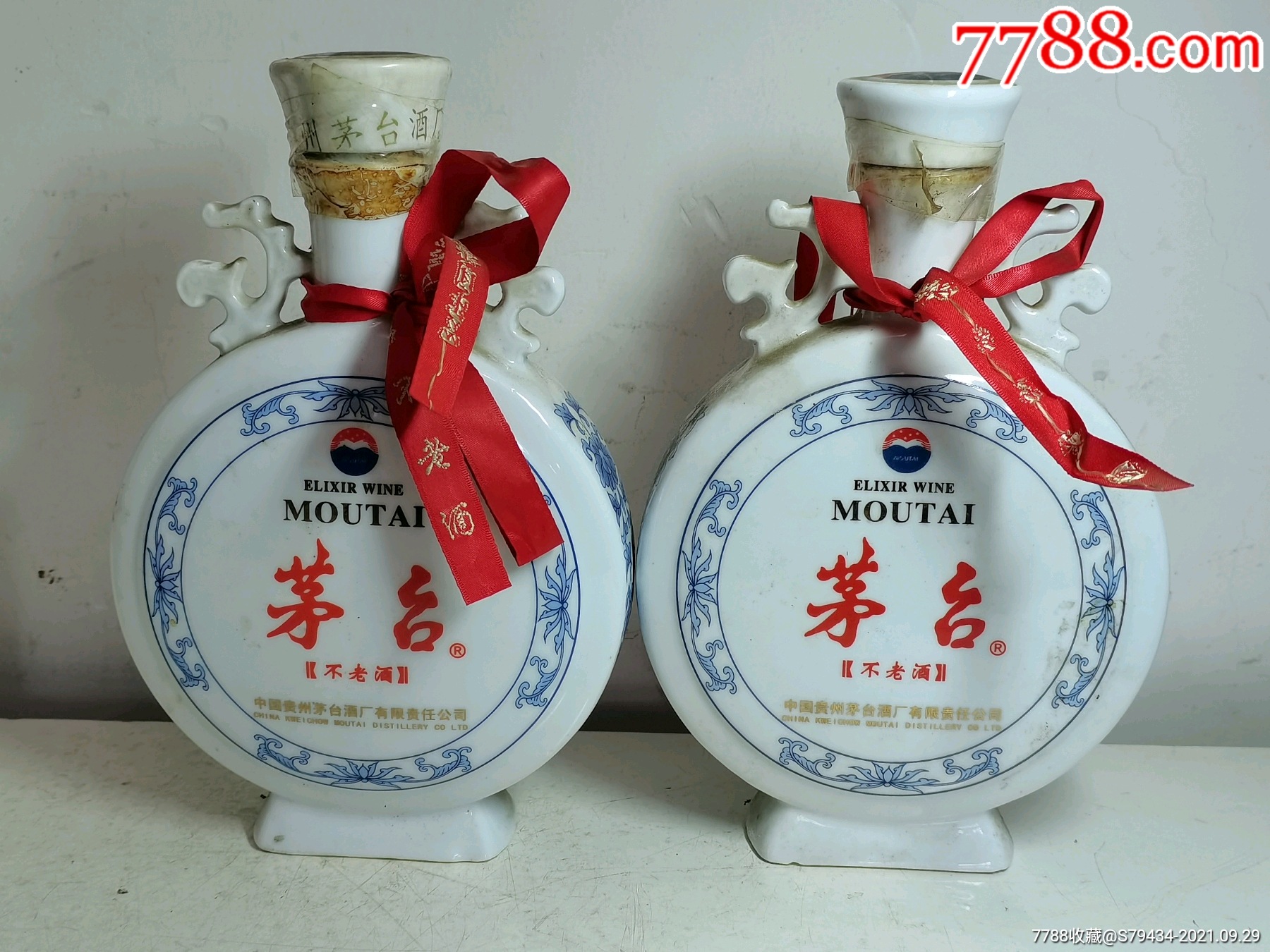 茅台不老酒酒瓶2002年一对玉凤景德镇青花龙图案具体看简介