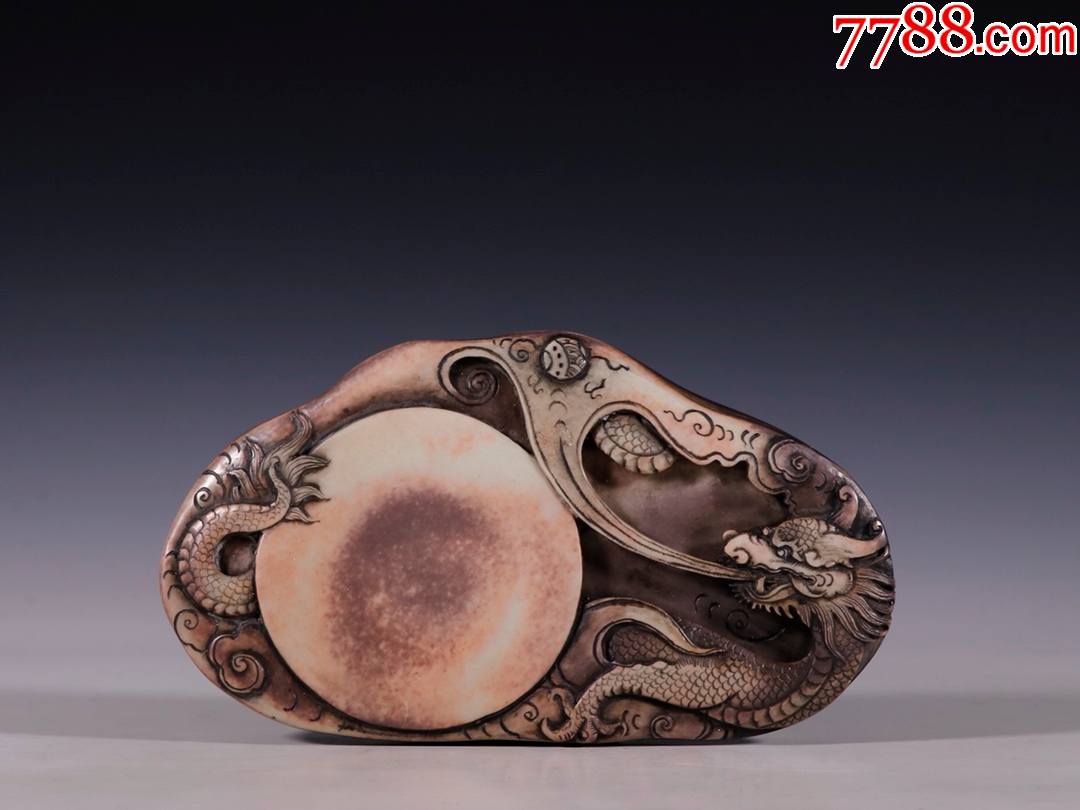 旧藏紫袍玉带龙抱珠文房砚台