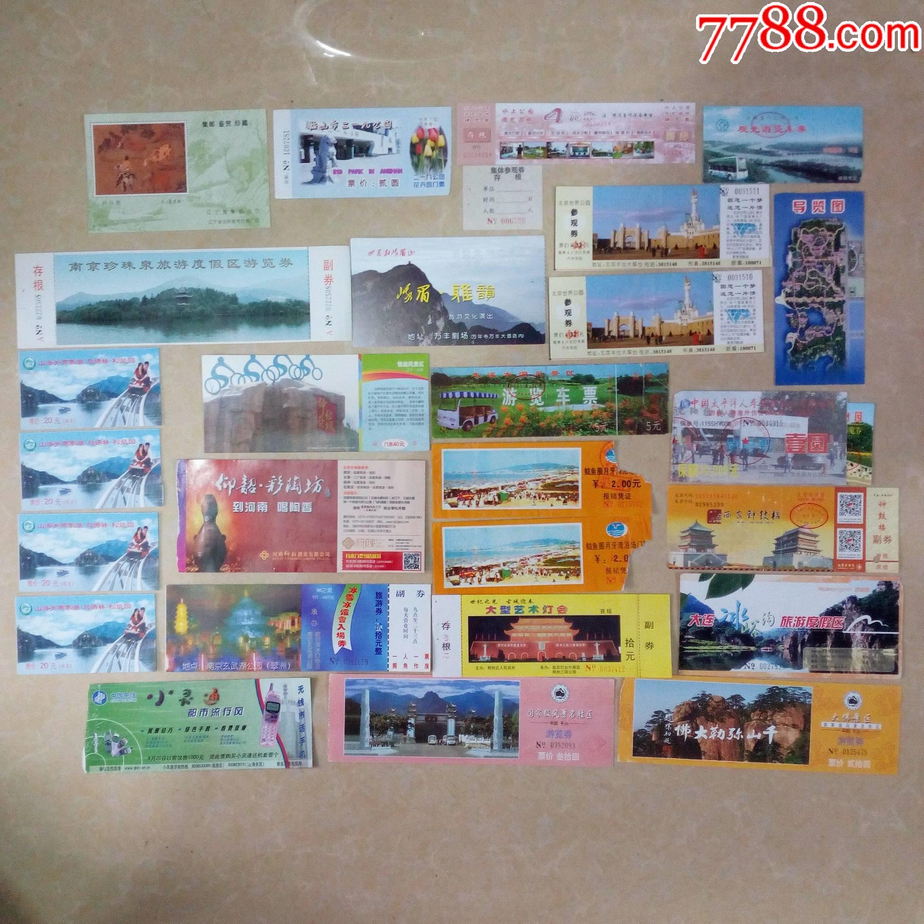 80年代门票100张30元4_价格30元_第1张_7788收藏__收藏热线