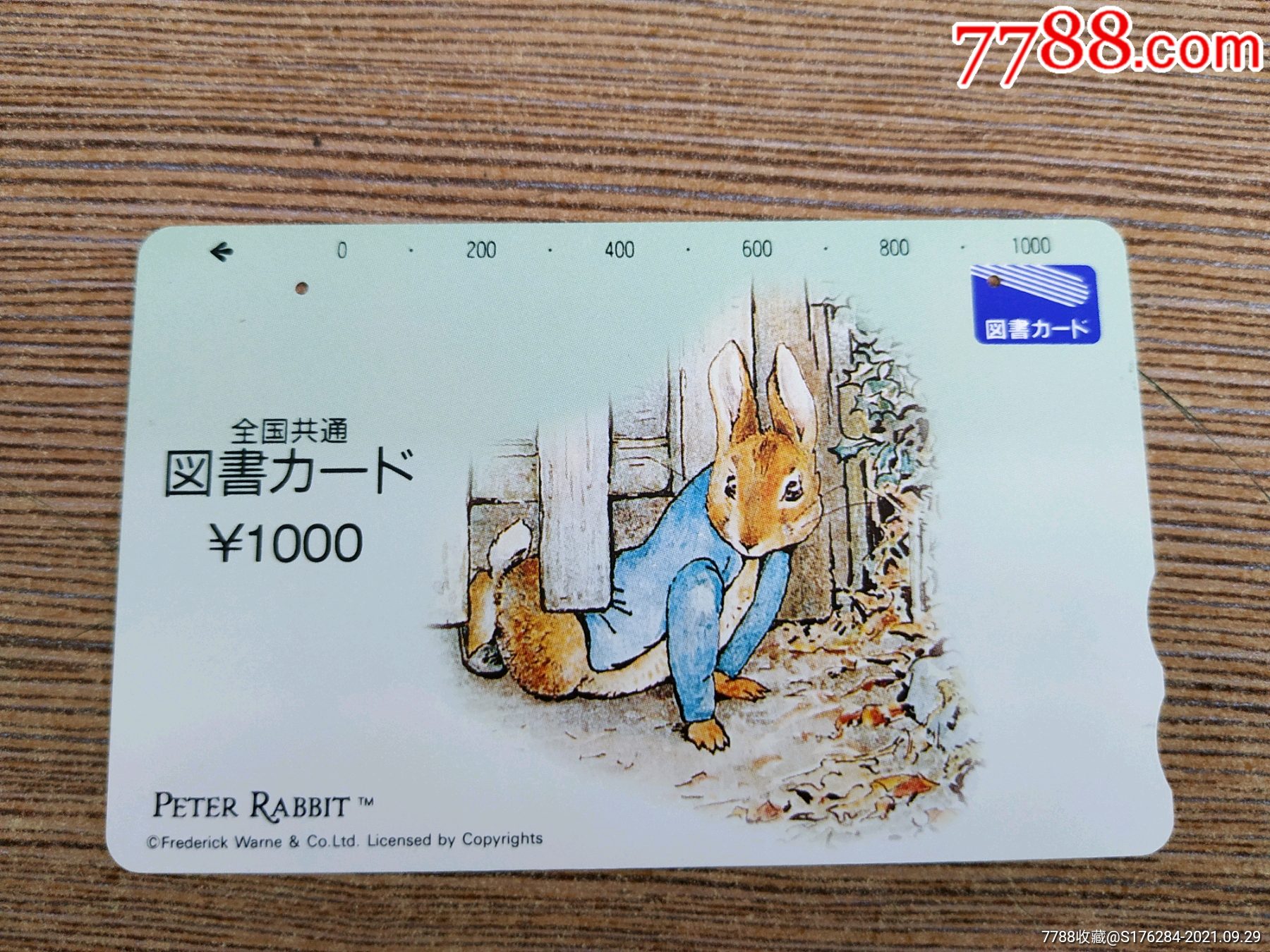 日本图书卡磁卡,绘画,卡通_价格5元_第1张_7788收藏__收藏热线