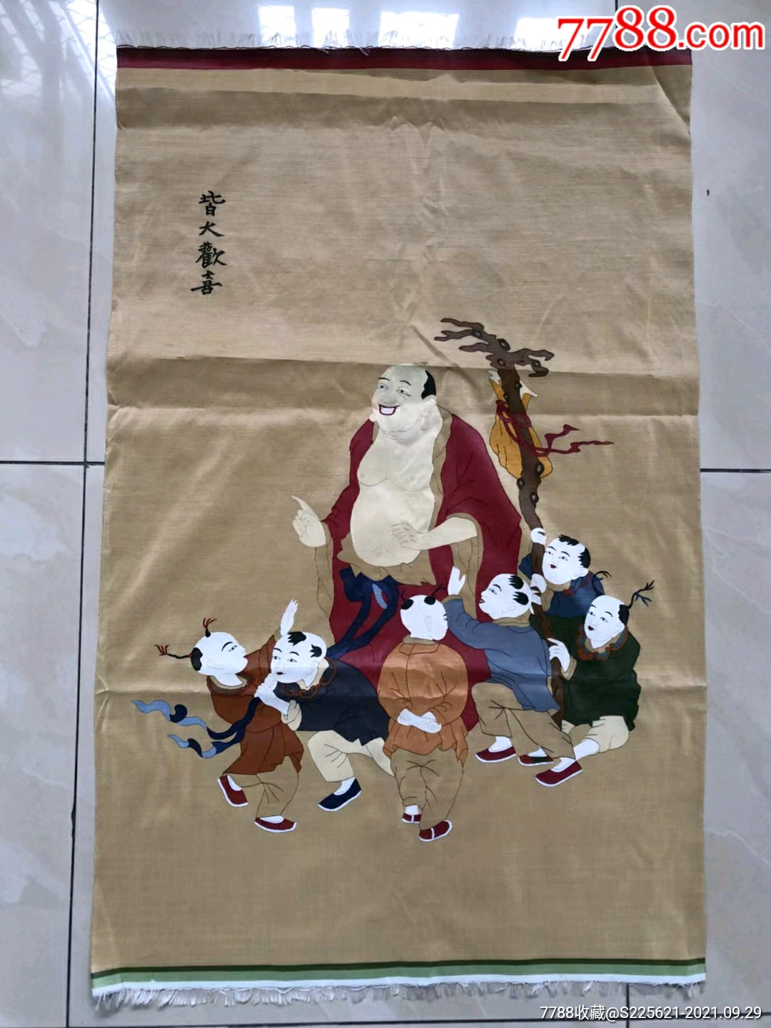 创汇时期卡其地六子闹弥勒人物故事纹缂丝绣片
