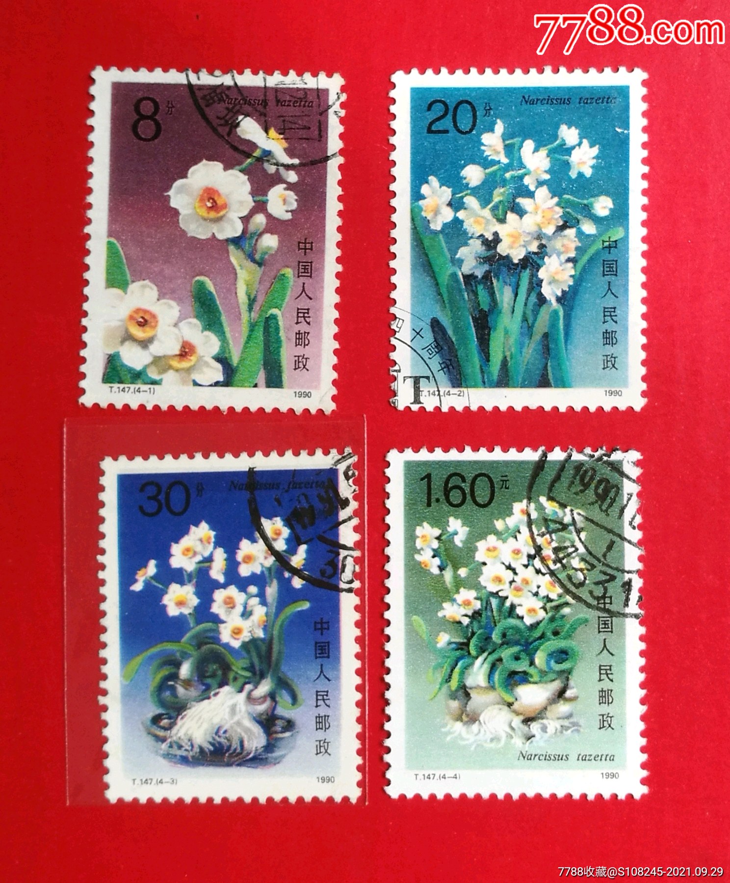 滚动鼠标滚轴,图片即可轻松放大,缩小更多"新中国邮票