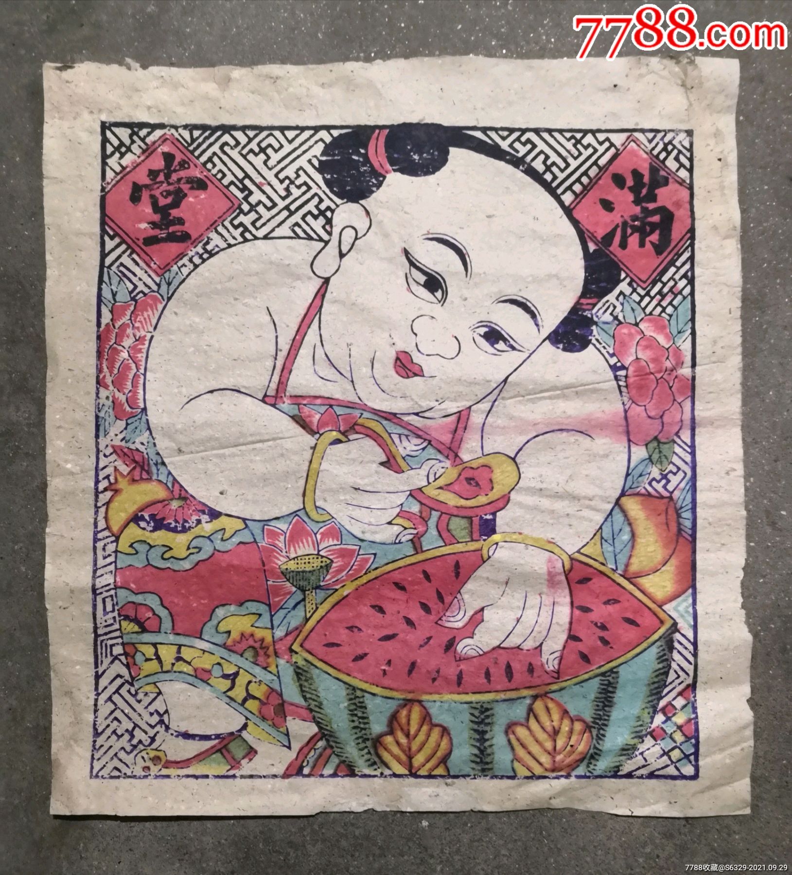 民国潍县齐家埠木版年画一幅