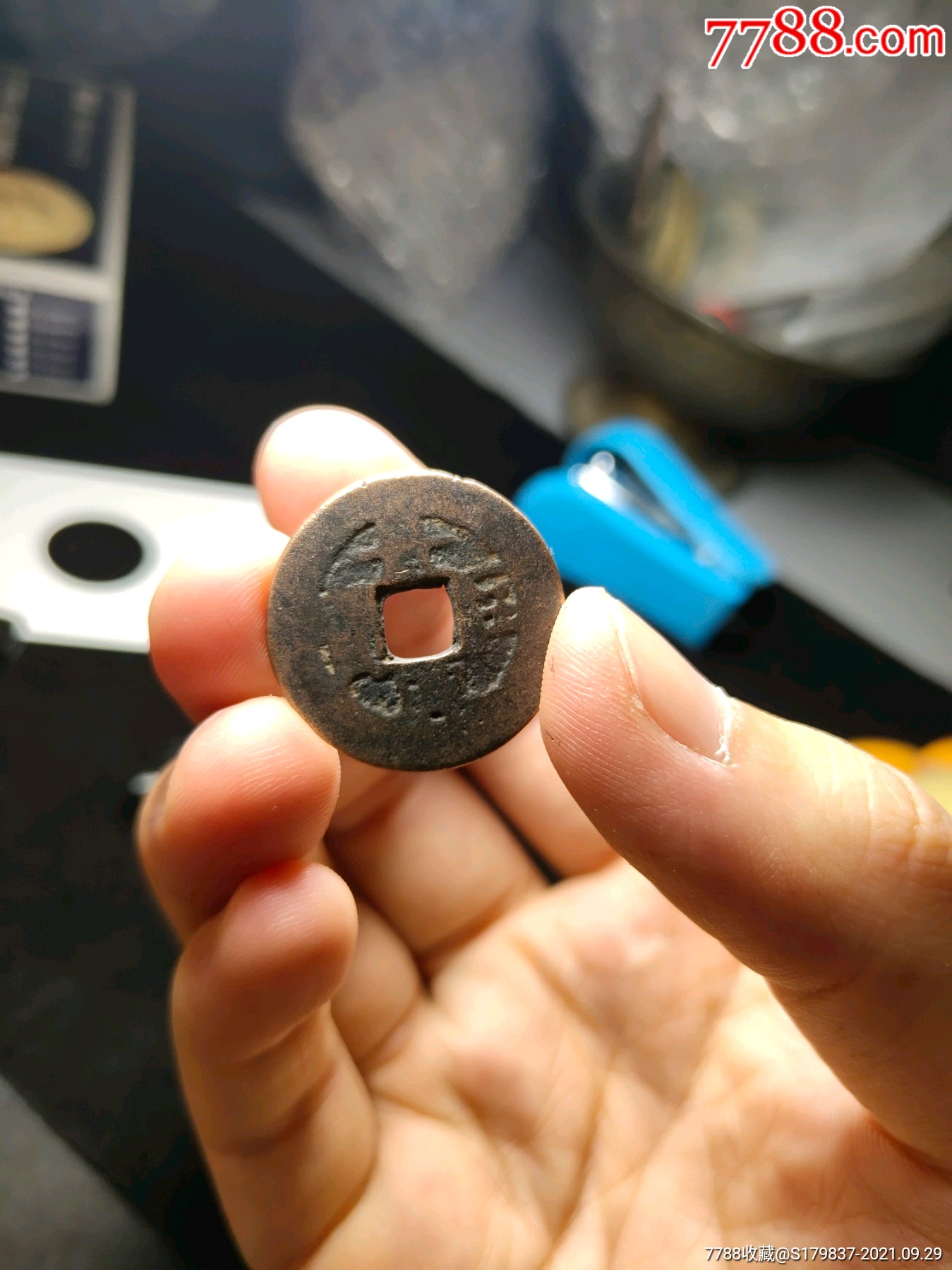 景兴巨宝背上星