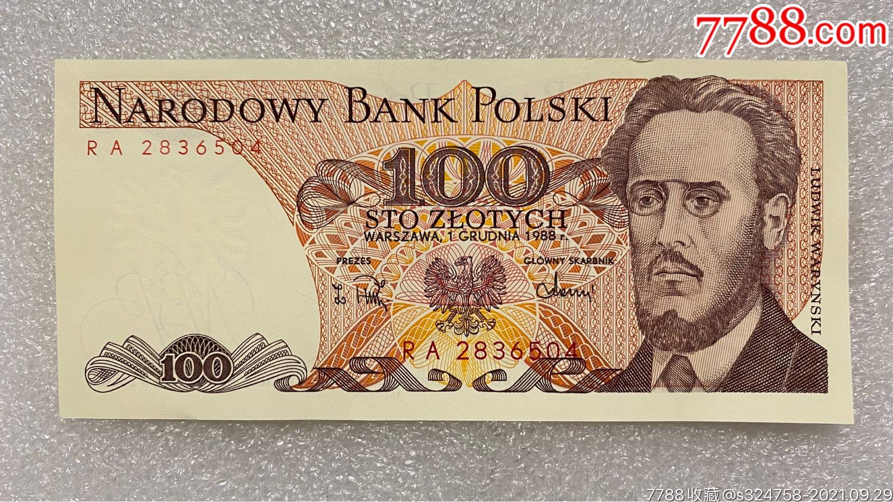 全新unc波兰1986年100兹罗提纸币