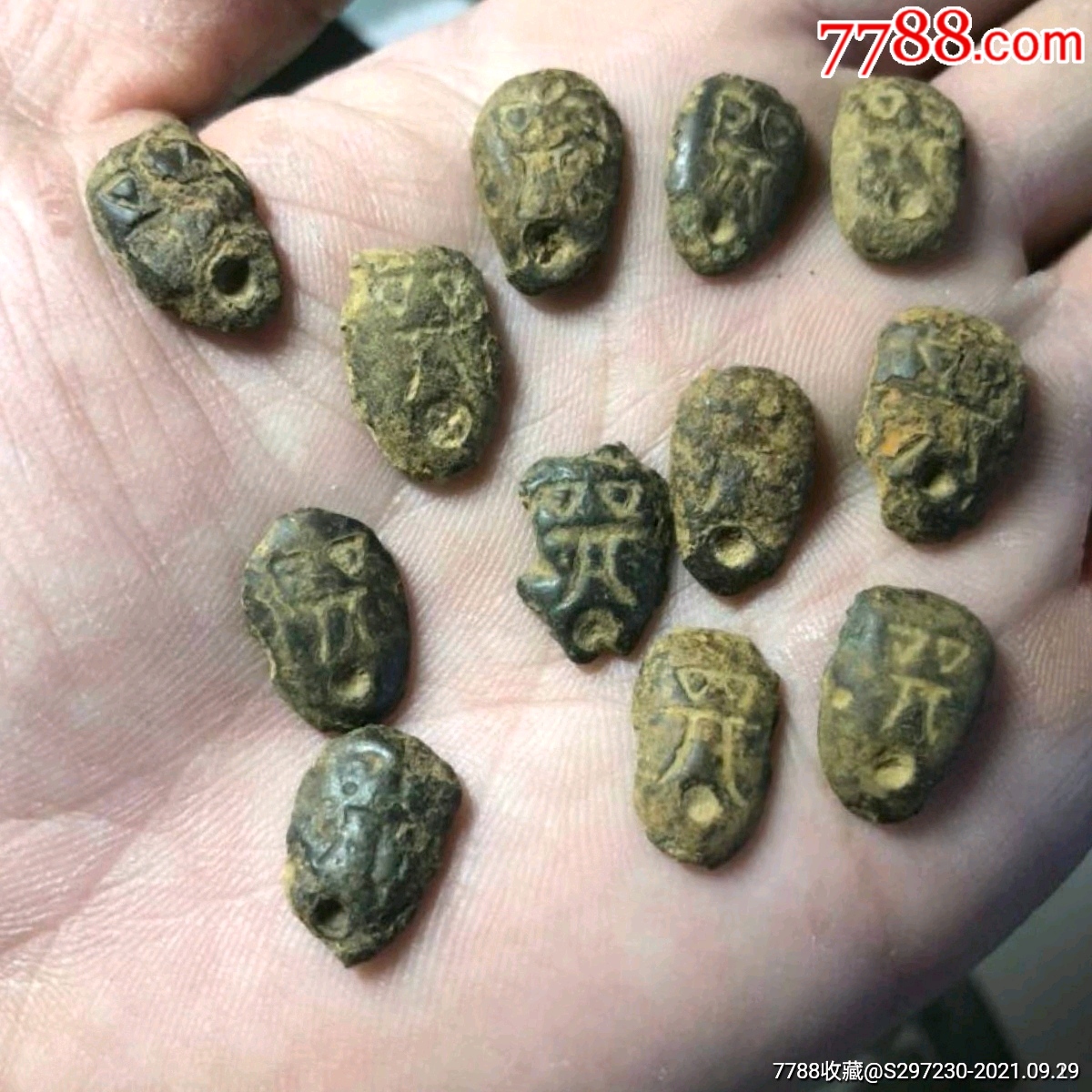 楚国蚁鼻钱铜币12枚_价格280元【北城旧巷】_第1张_7788收藏__收藏