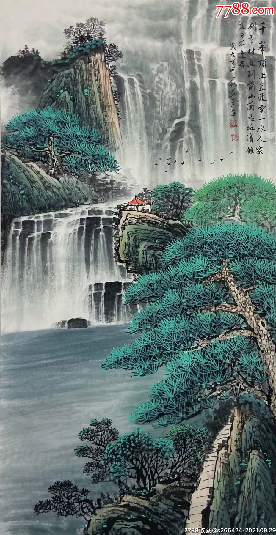 任茹意-山水国画原作-7788商城__七七八八商品交易平台(7788.com)