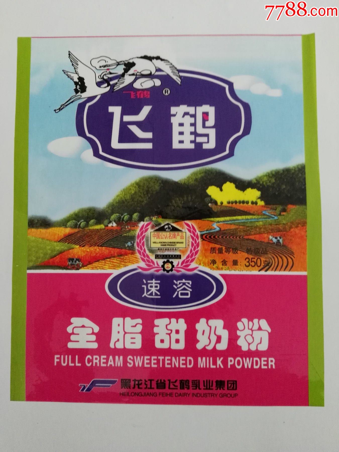 80年代黑龙江省飞鹤乳业集团出品飞鹤速溶全脂甜奶粉商标