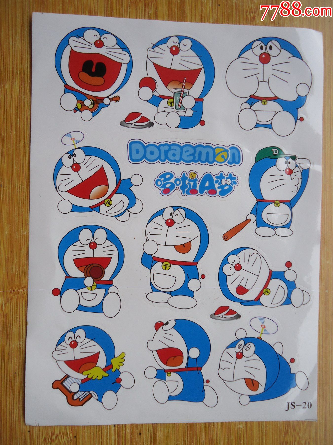 哆啦a梦贴纸一版