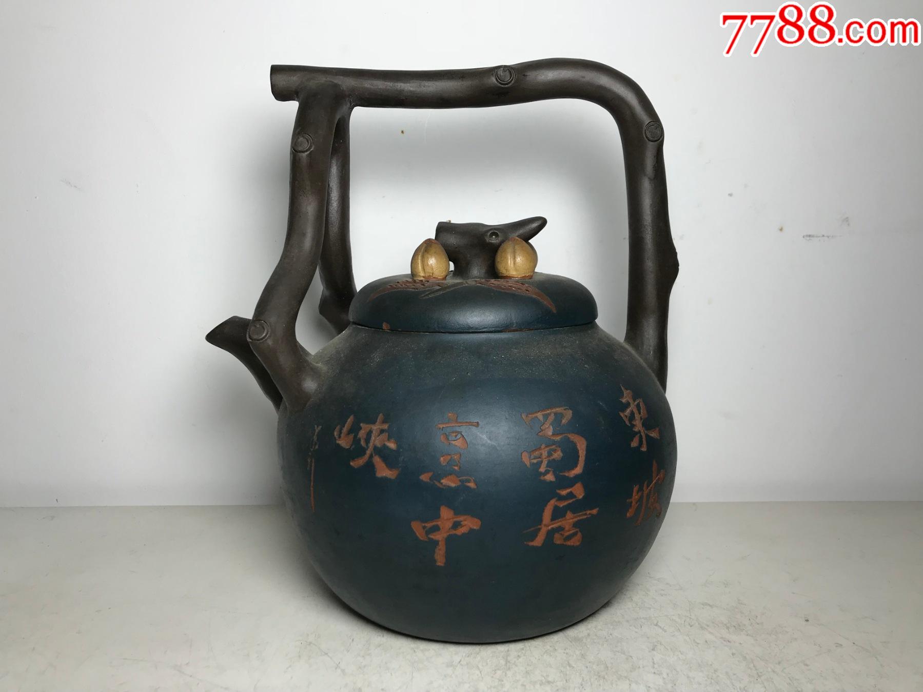 七八十年代宜兴紫砂提梁壶