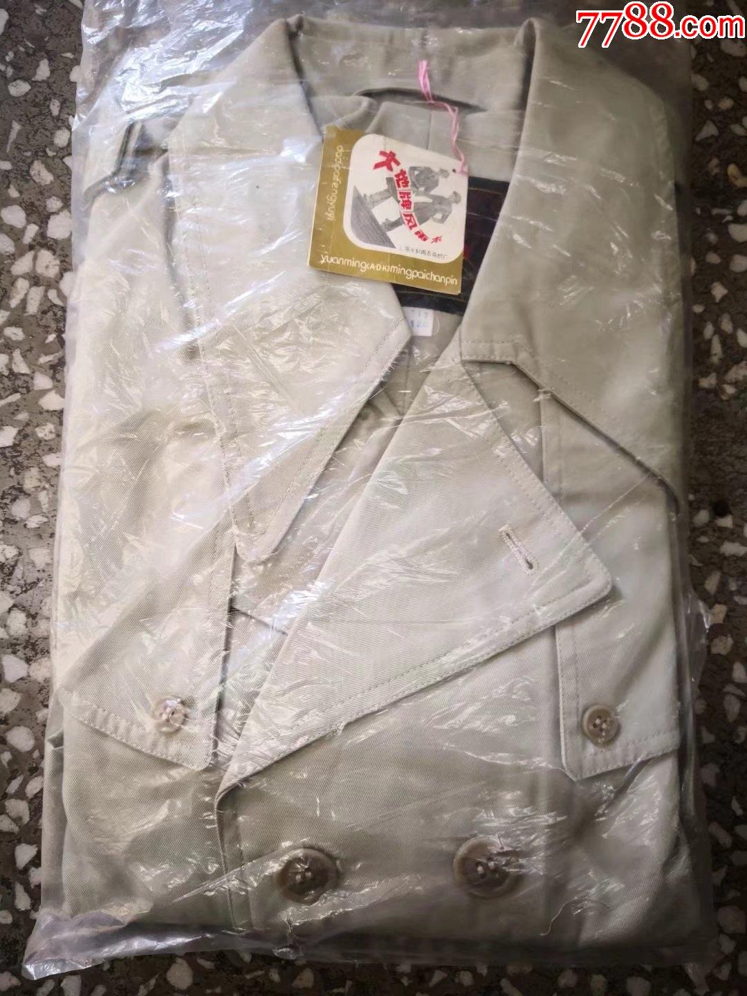 怀旧大地风雨衣