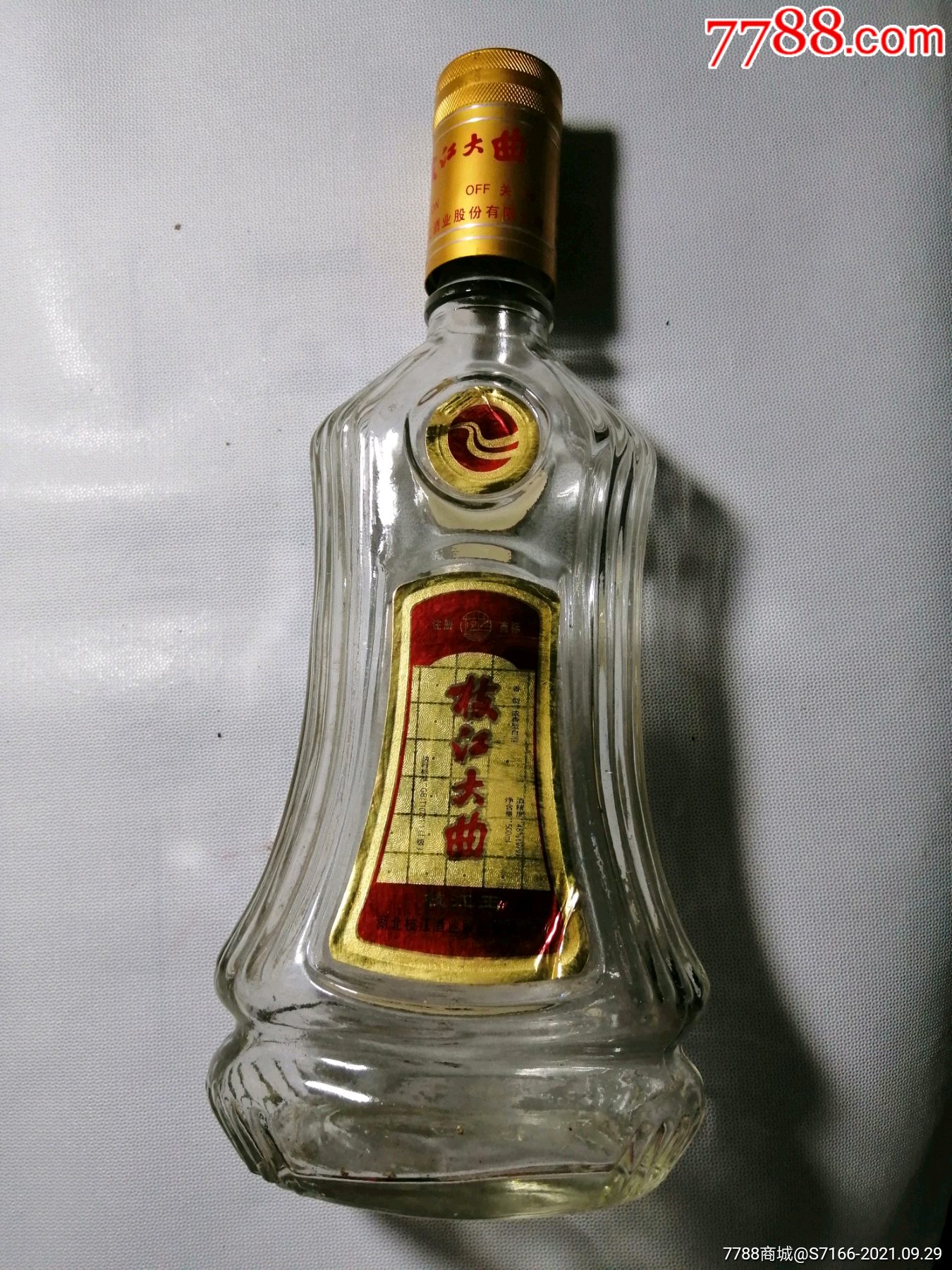 枝江大曲《枝江王》_酒瓶_图片收藏_回收价格_7788老酒瓶