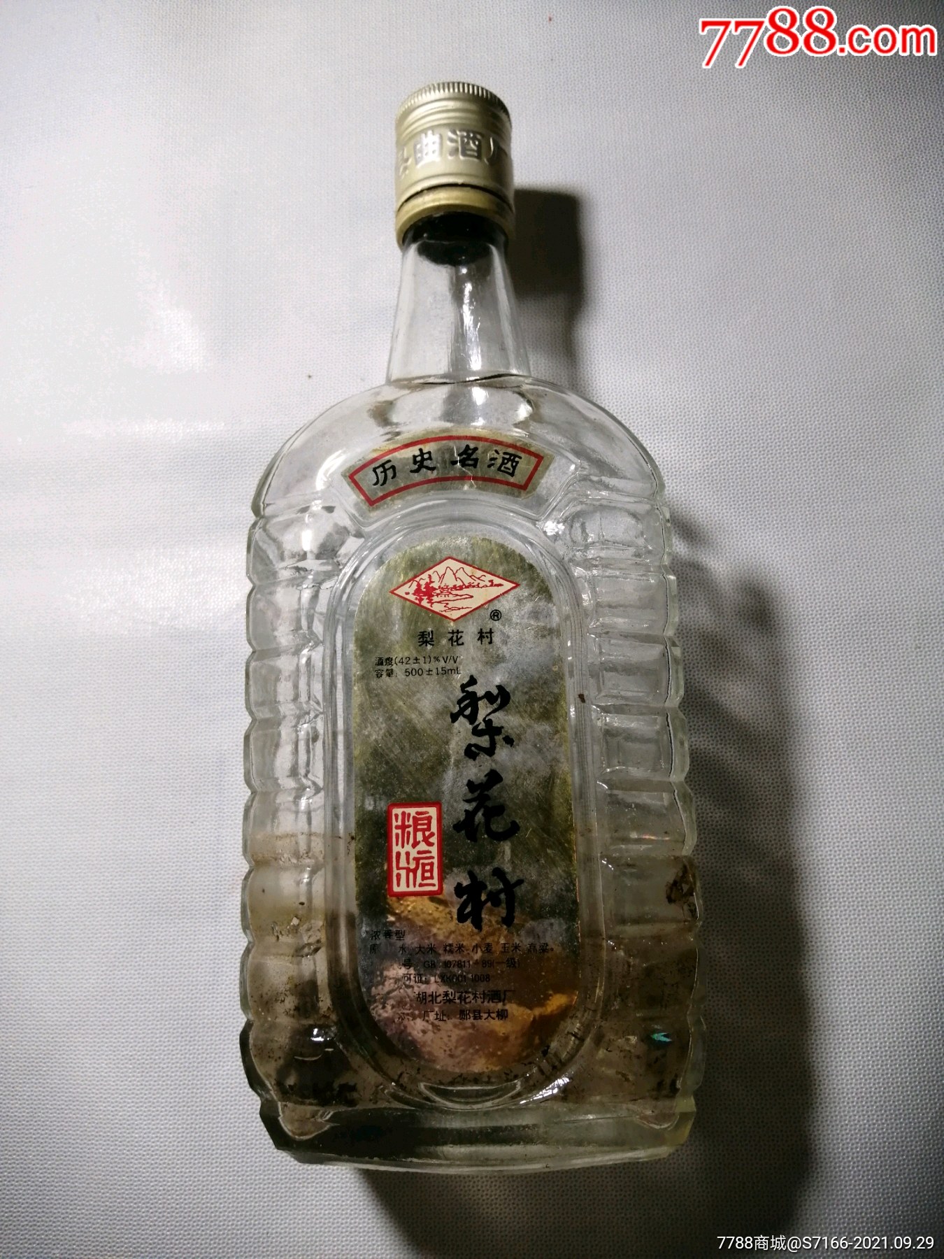 梨花村酒图片大全图片