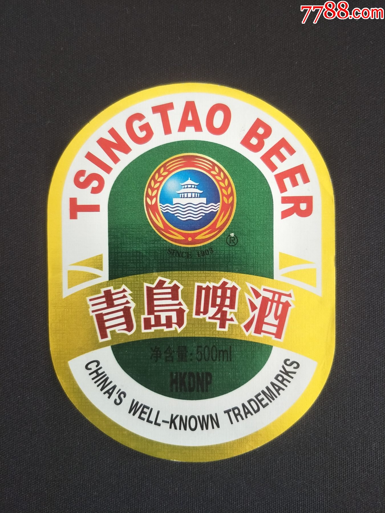 青岛啤酒(500ml)