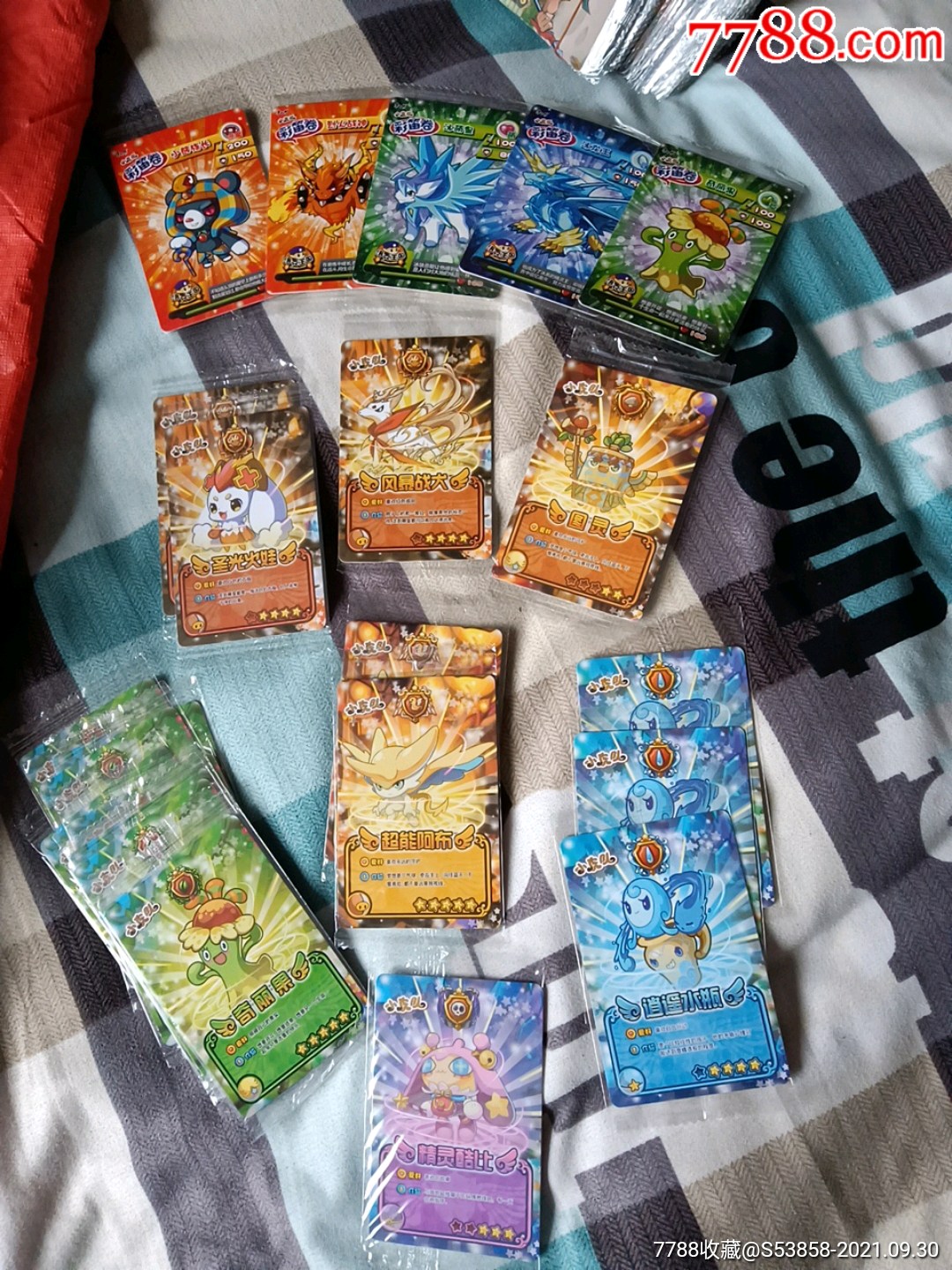 彩笛卷洛克王国卡