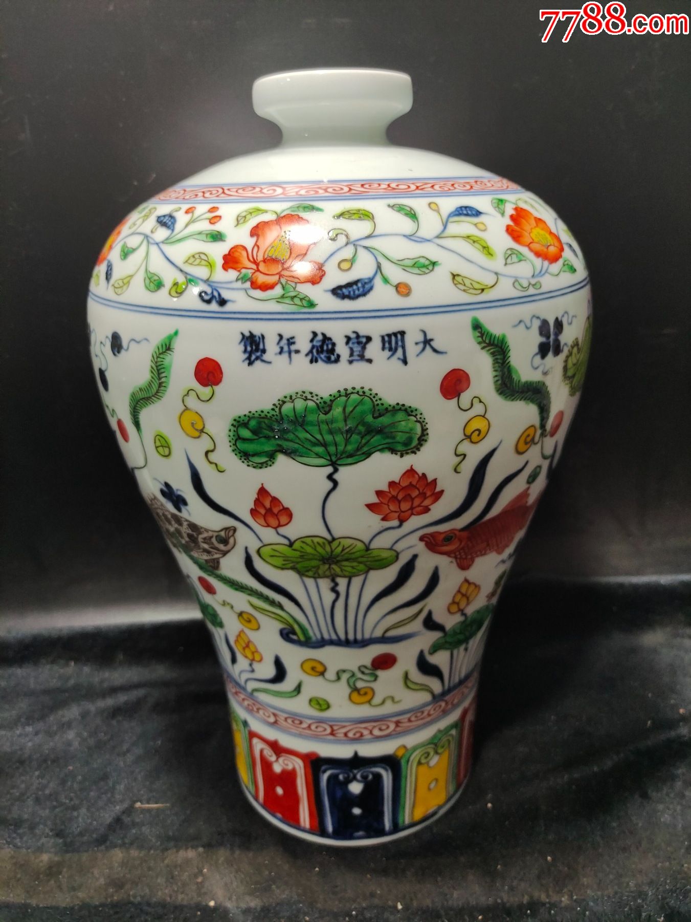 五彩鱼纹梅瓶(工艺品)-价格:900元-se82895950-彩绘瓷/彩瓷-零售-7788